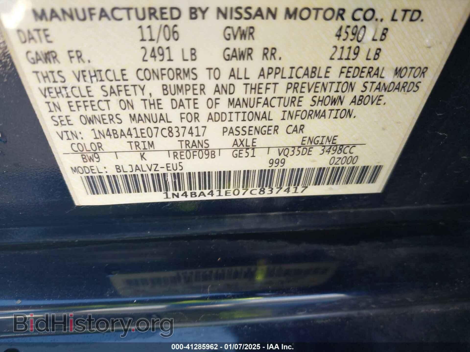2007 NISSAN MAXIMA - VIN: 1N4BA41E07C837417 - Фото 9
