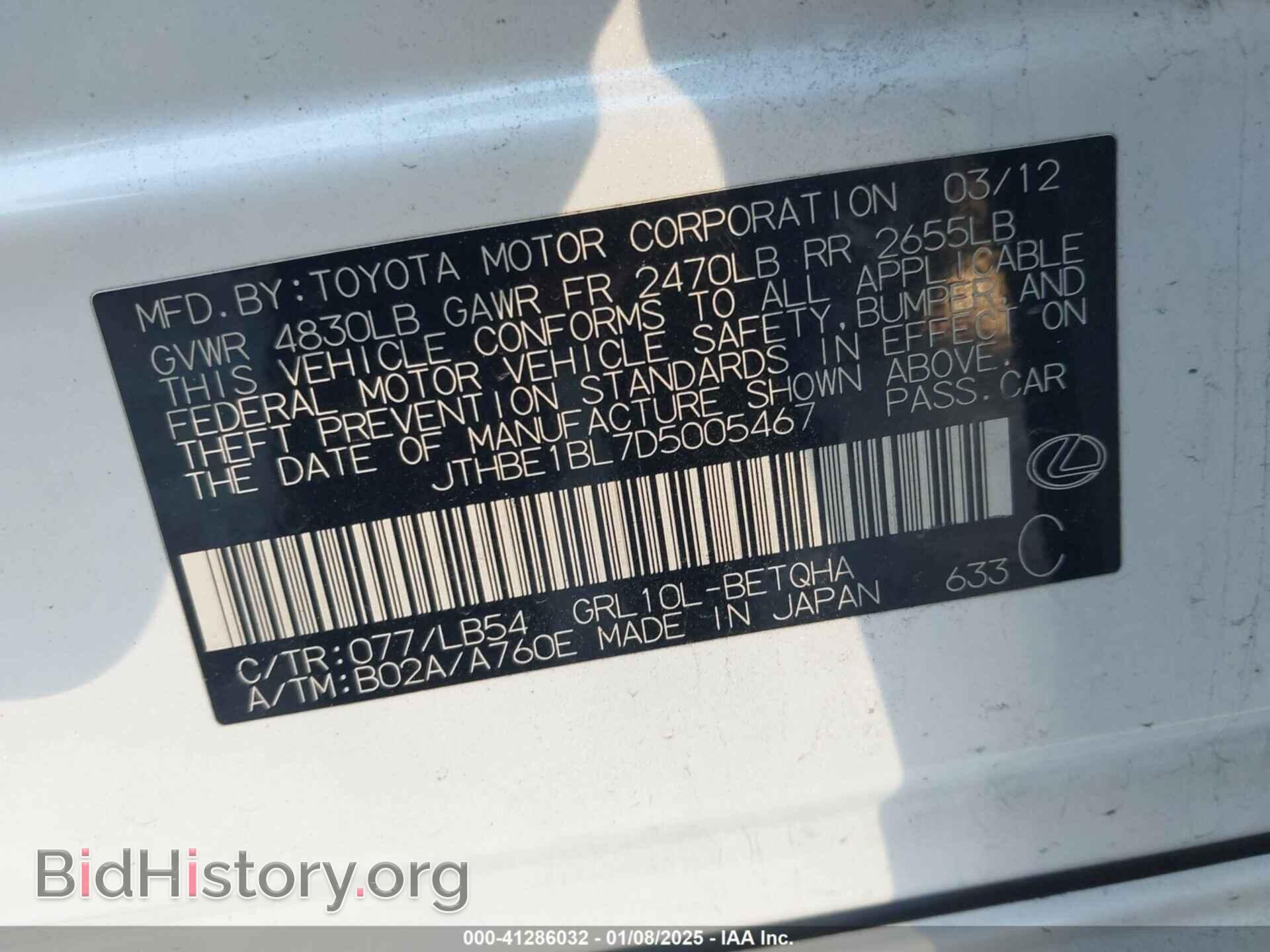 2013 LEXUS GS - VIN: JTHBE1BL7D5005467 - Photo 9