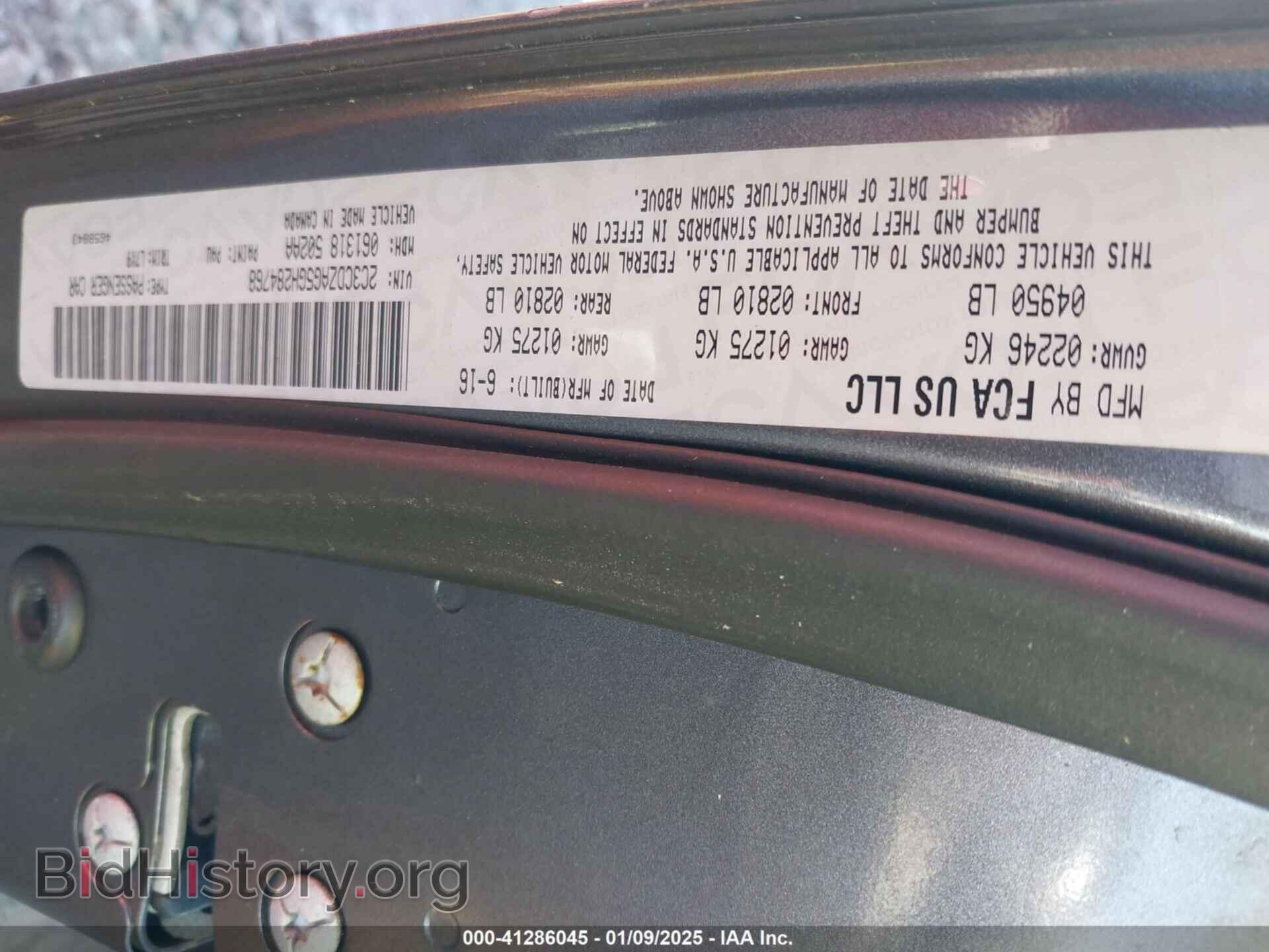 2016 DODGE CHALLENGER - VIN: 2C3CDZAG5GH284768 - Фото 9