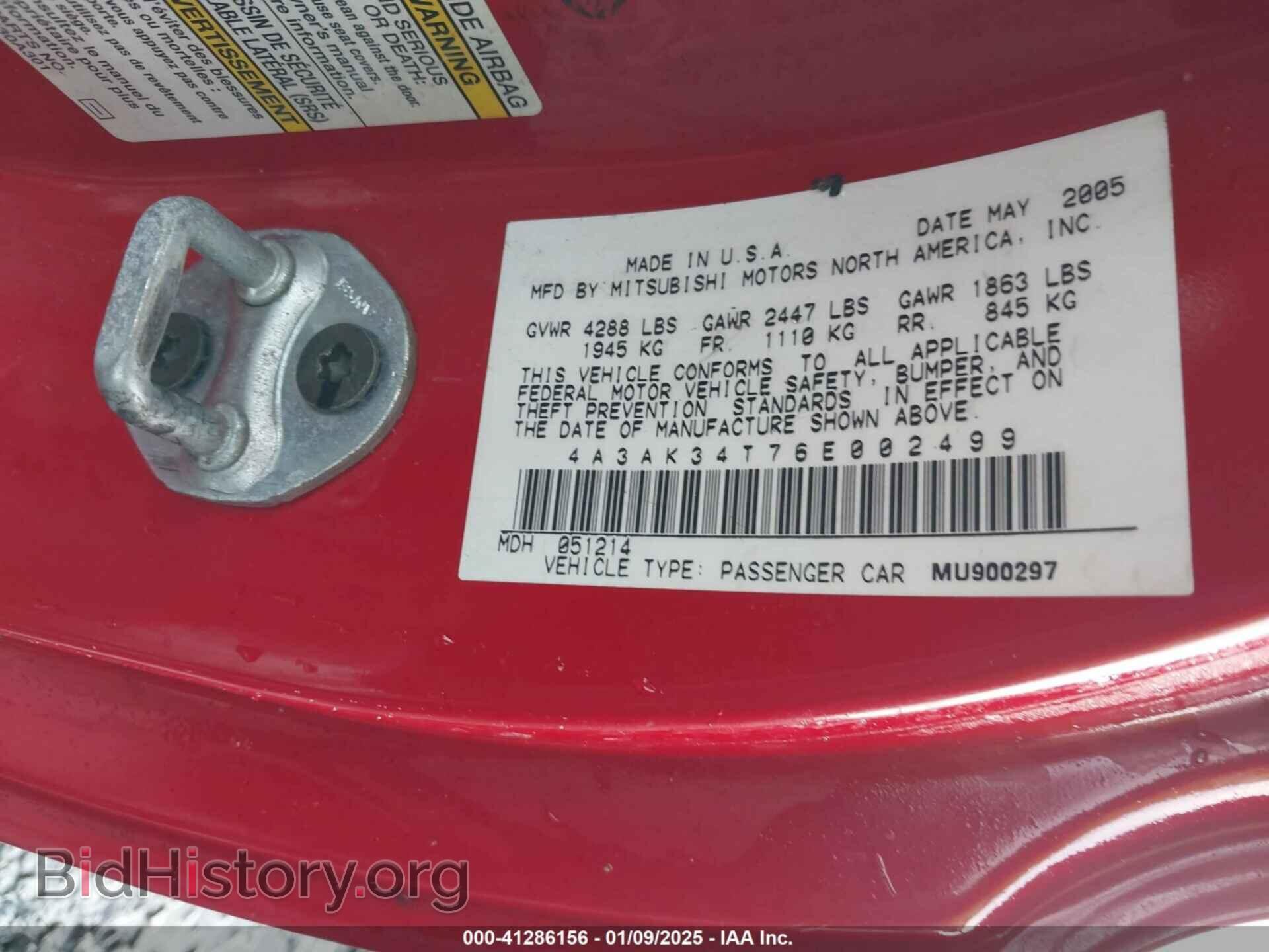 2006 MITSUBISHI ECLIPSE - VIN: 4A3AK34T76E002499 - Фото 9