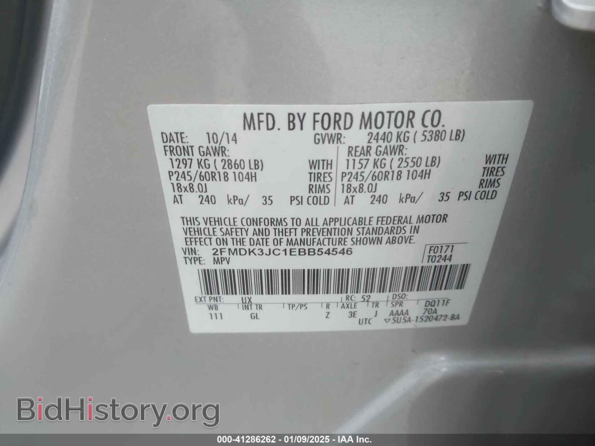 2014 FORD EDGE - VIN: 2FMDK3JC1EBB54546 - Фото 9