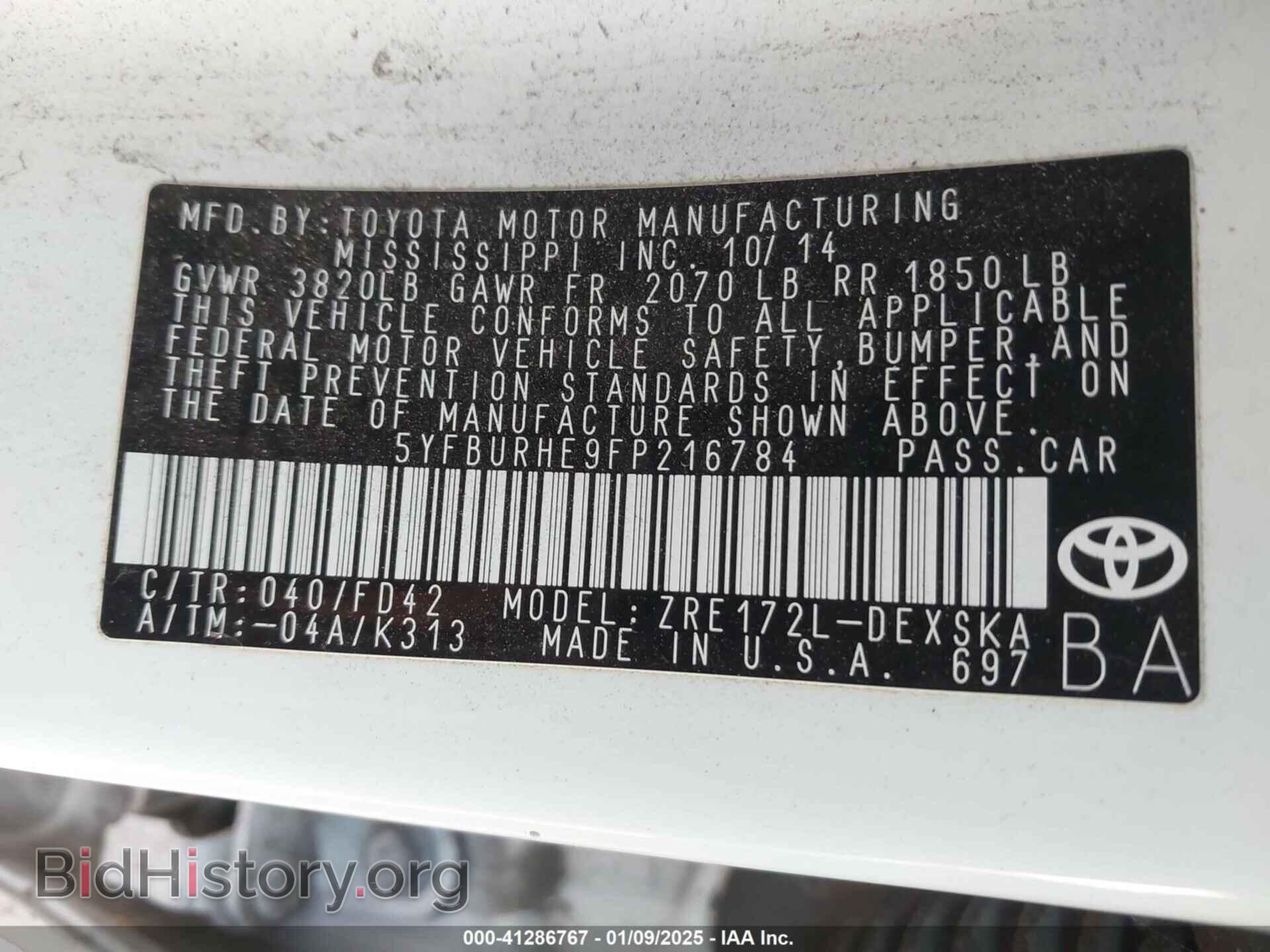 2015 TOYOTA COROLLA - VIN: 5YFBURHE9FP216784 - Фото 9