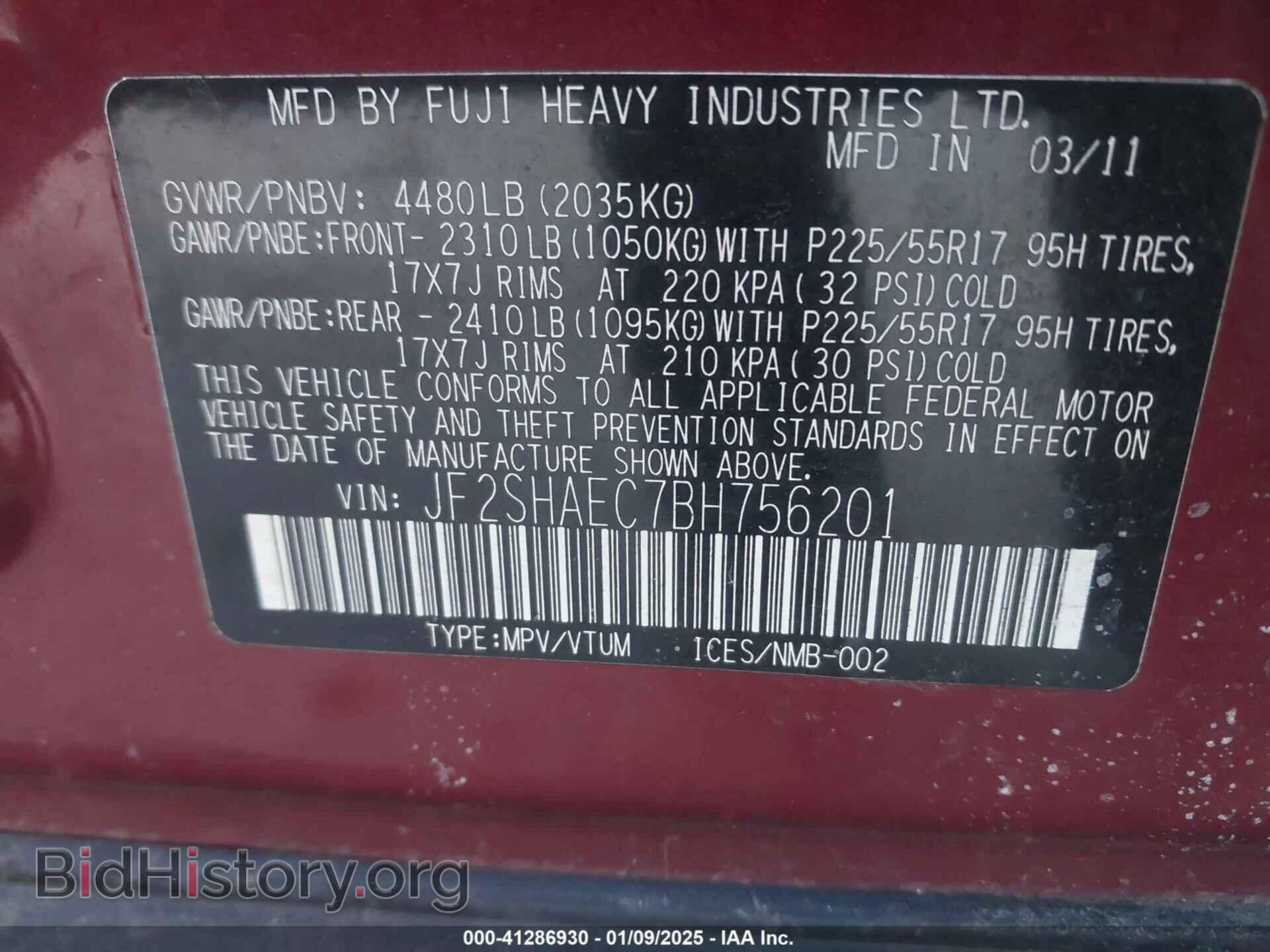2011 SUBARU FORESTER - VIN: JF2SHAEC7BH756201 - Фото 9
