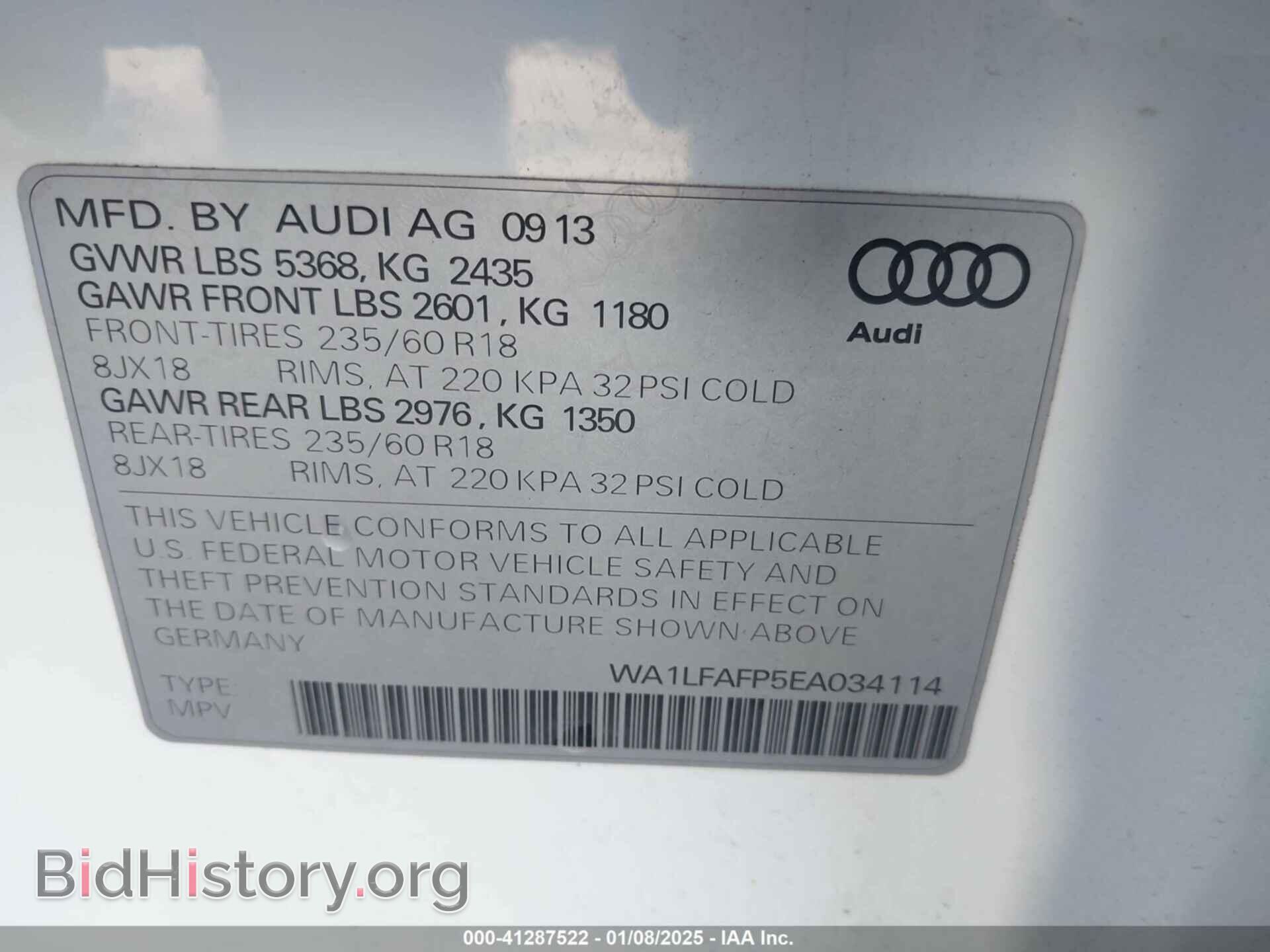 2014 AUDI Q5 - VIN: WA1LFAFP5EA034114 - Фото 9
