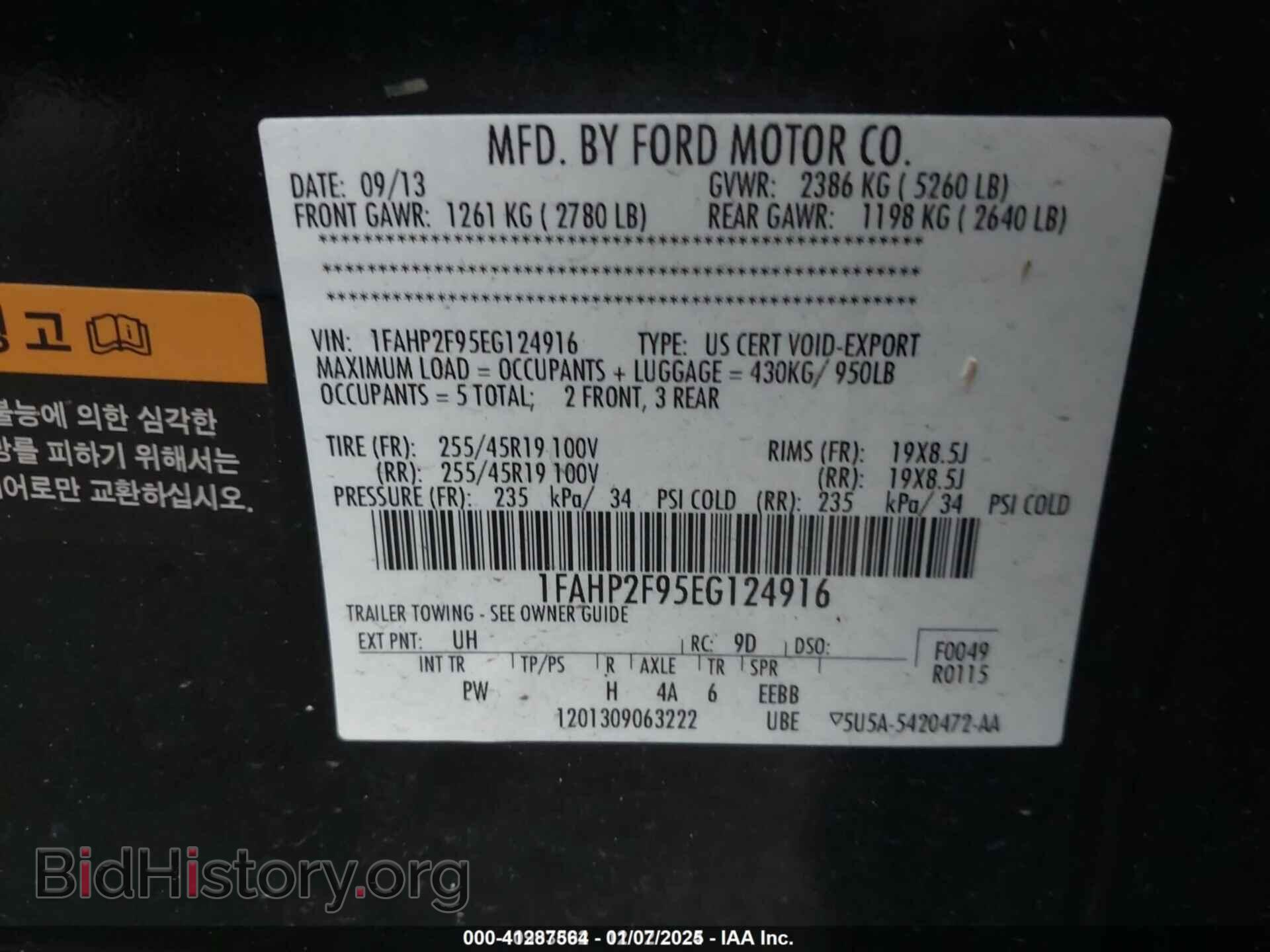 2014 FORD TAURUS - VIN: 1FAHP2F95EG124916 - Фото 9