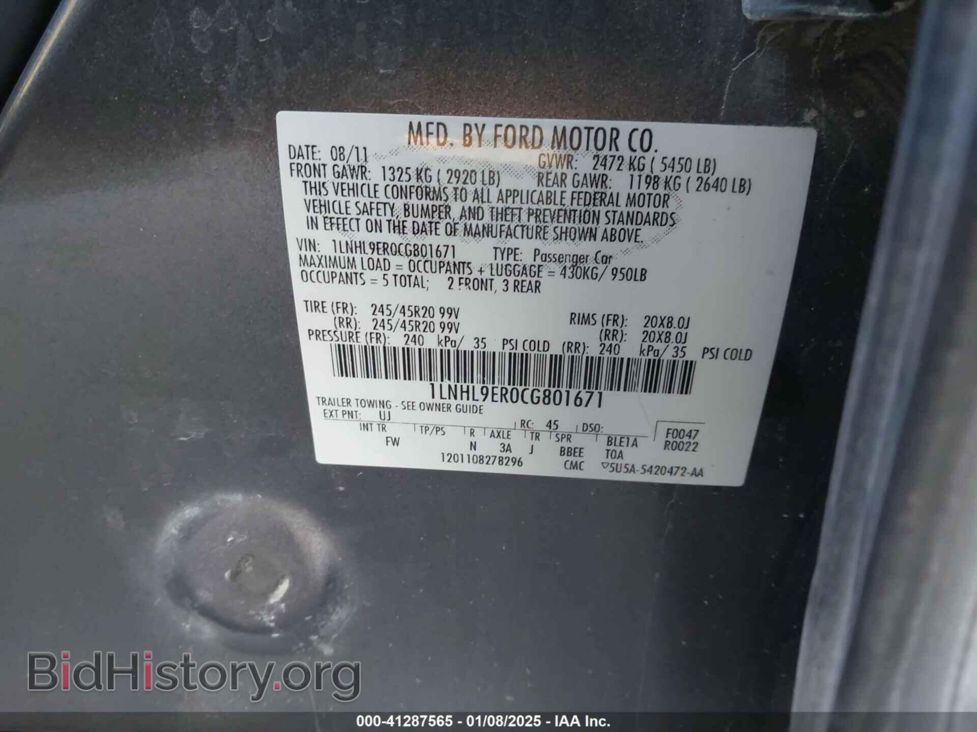 2012 LINCOLN MKS - VIN: 1LNHL9ER0CG801671 - Фото 9