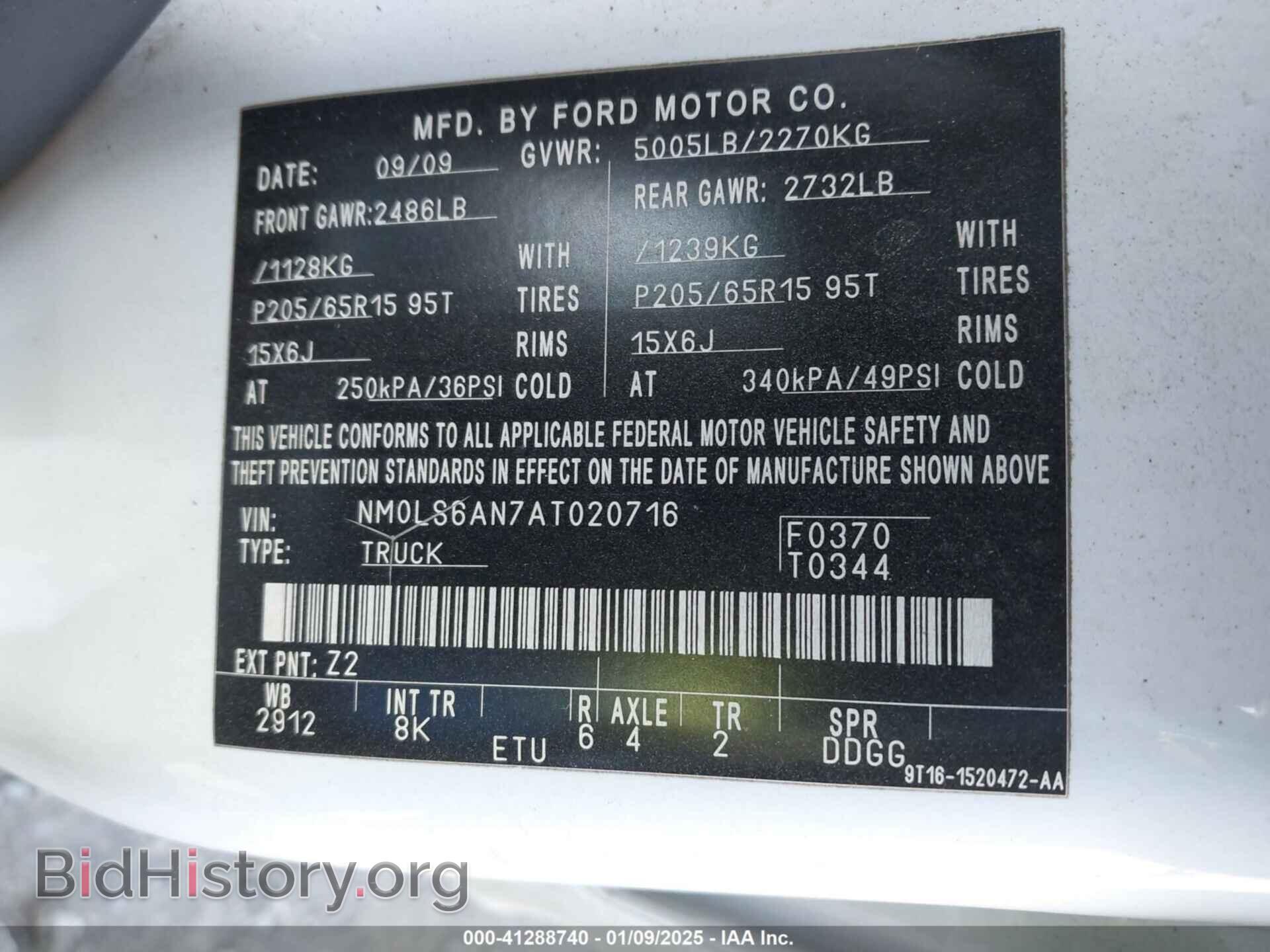 2010 FORD TRANSIT CONNECT - VIN: NM0LS6AN7AT020716 - Фото 9