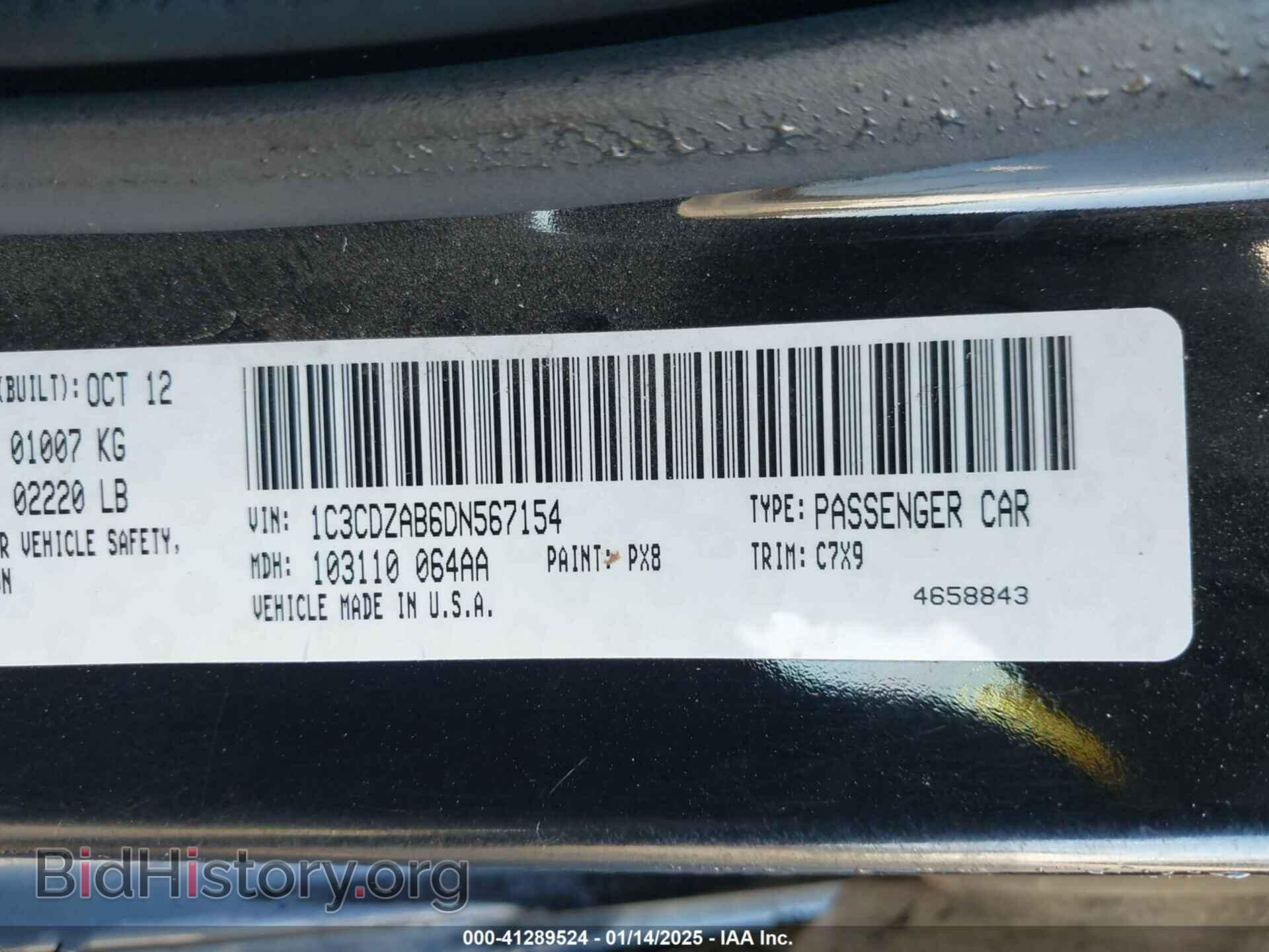 2013 DODGE AVENGER - VIN: 1C3CDZAB6DN567154 - Photo 9