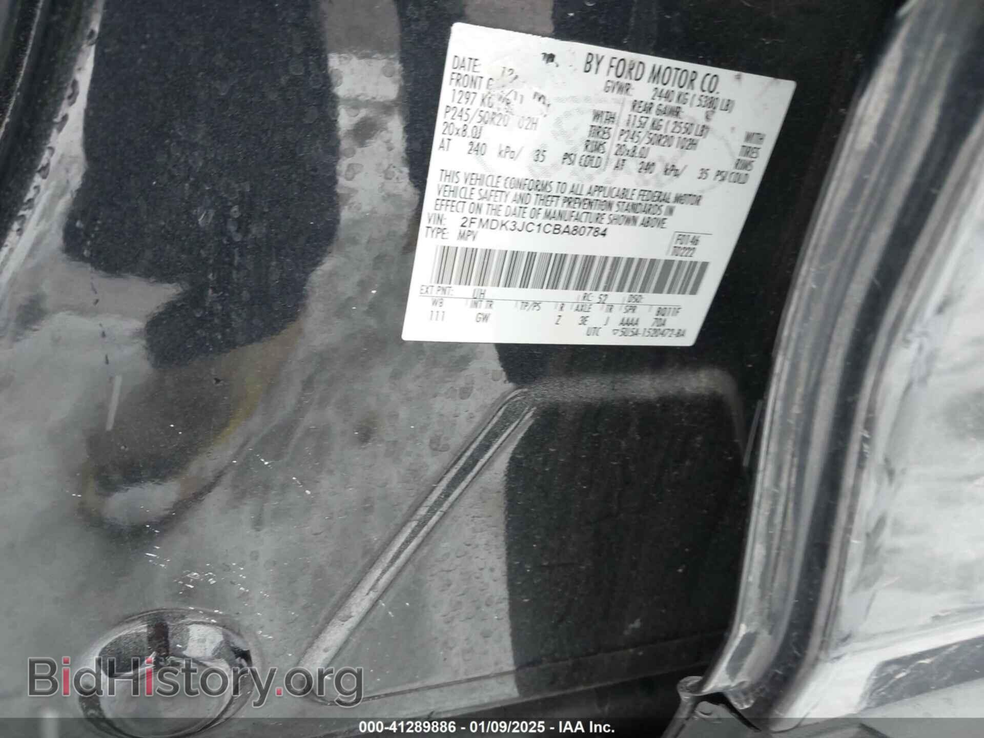 2012 FORD EDGE - VIN: 2FMDK3JC1CBA80784 - Фото 9
