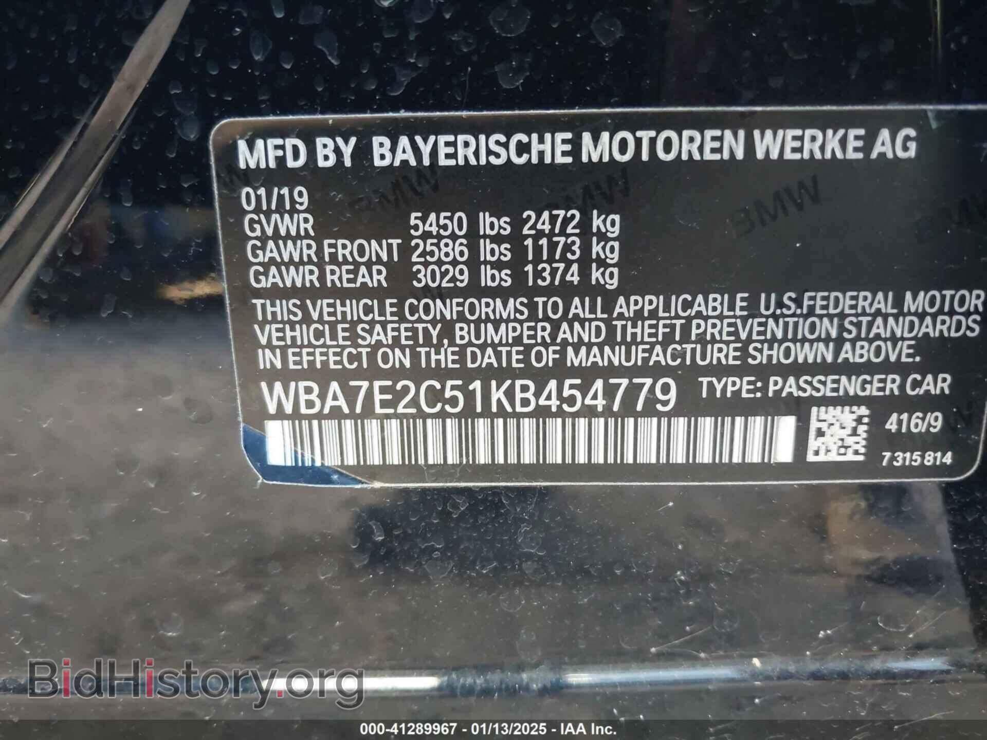 2019 BMW 740I - VIN: WBA7E2C51KB454779 - Фото 9