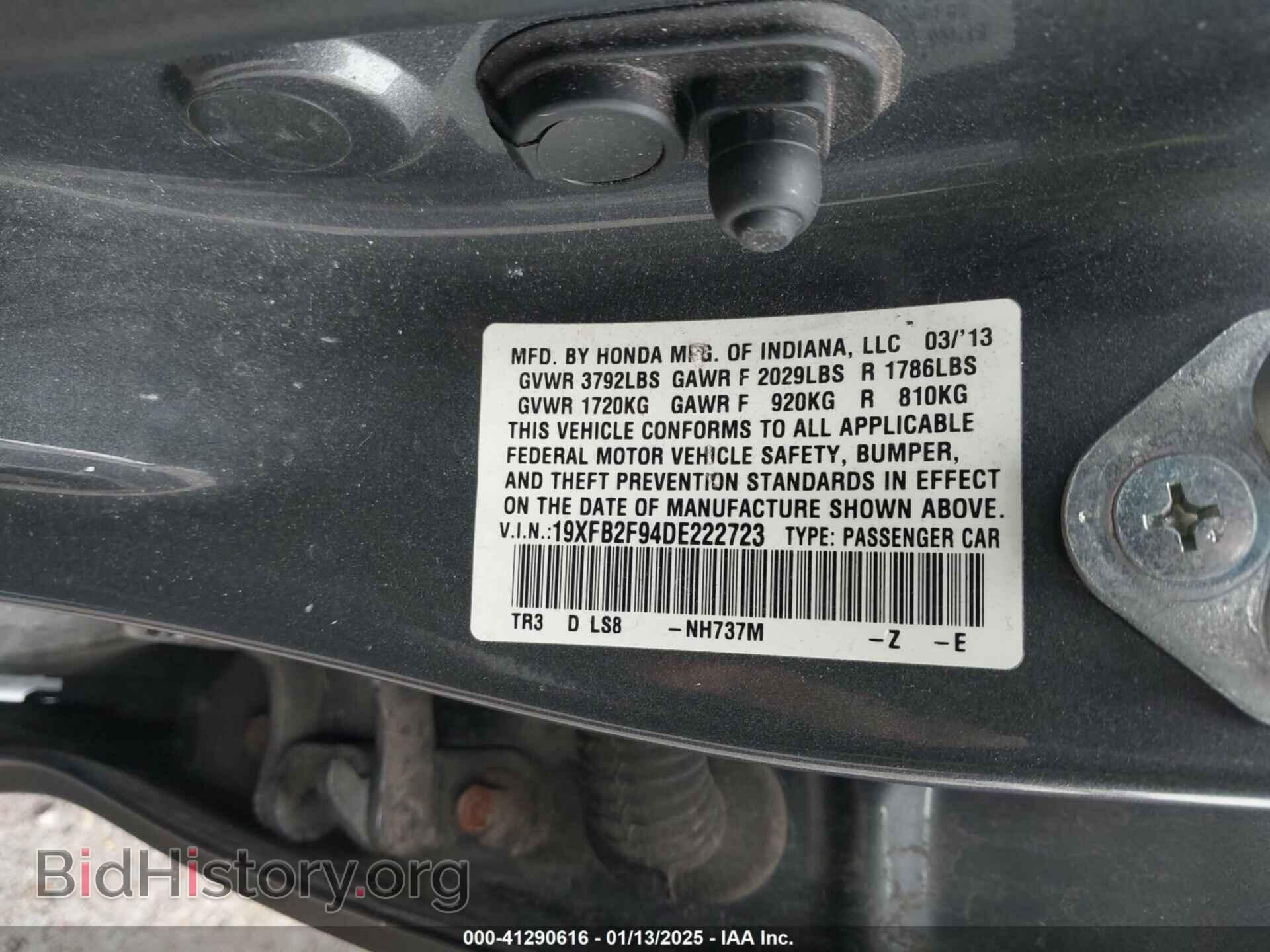 2013 HONDA CIVIC - VIN: 19XFB2F94DE222723 - Фото 9