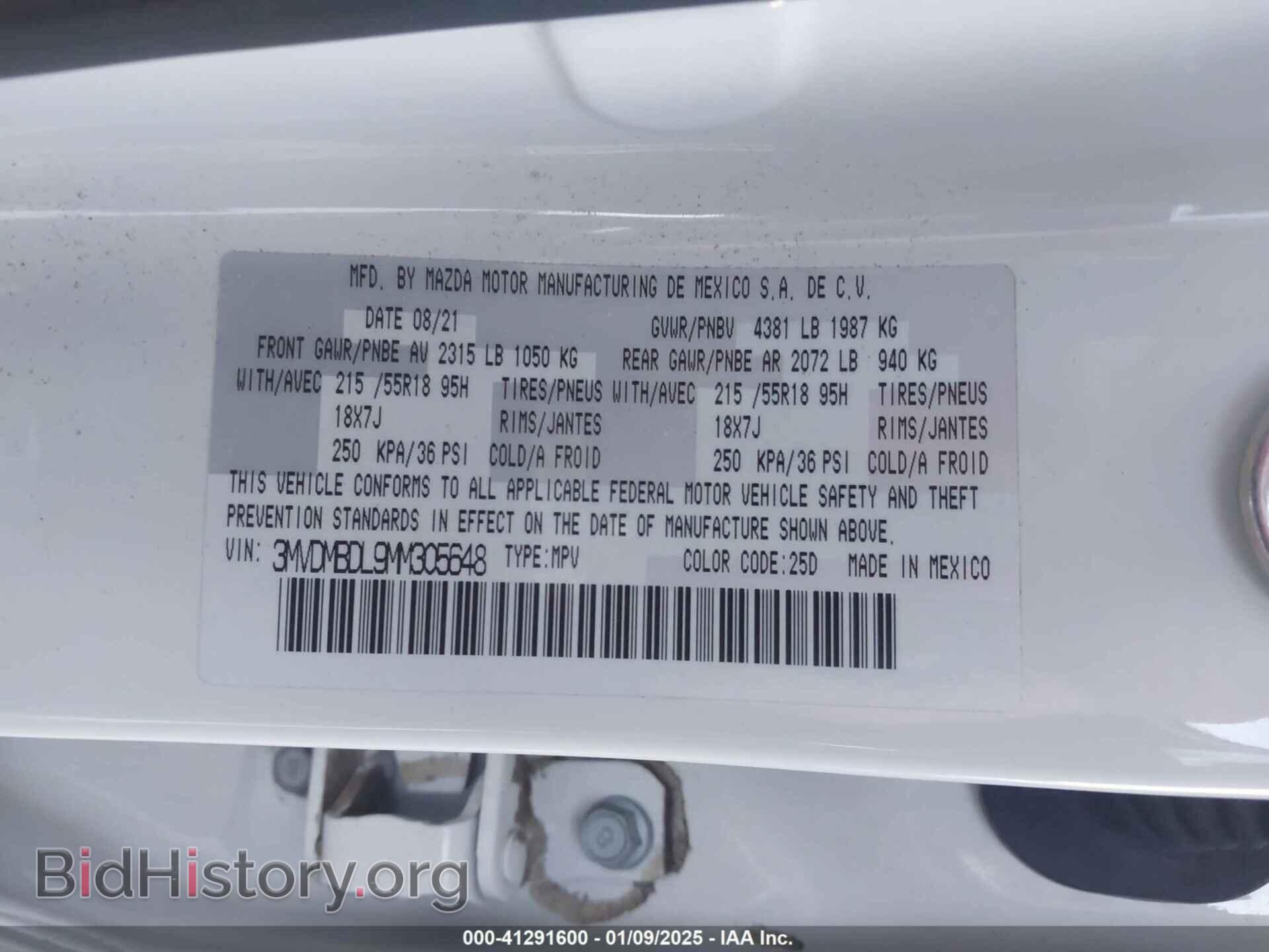 2021 MAZDA CX-30 - VIN: 3MVDMBDL9MM305648 - Фото 9