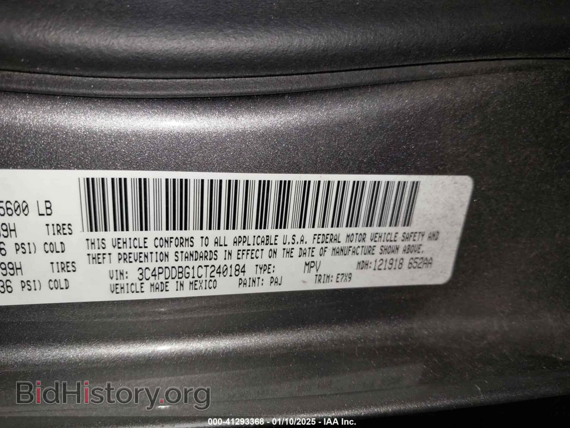 2012 DODGE JOURNEY - VIN: 3C4PDDBG1CT240184 - Фото 9