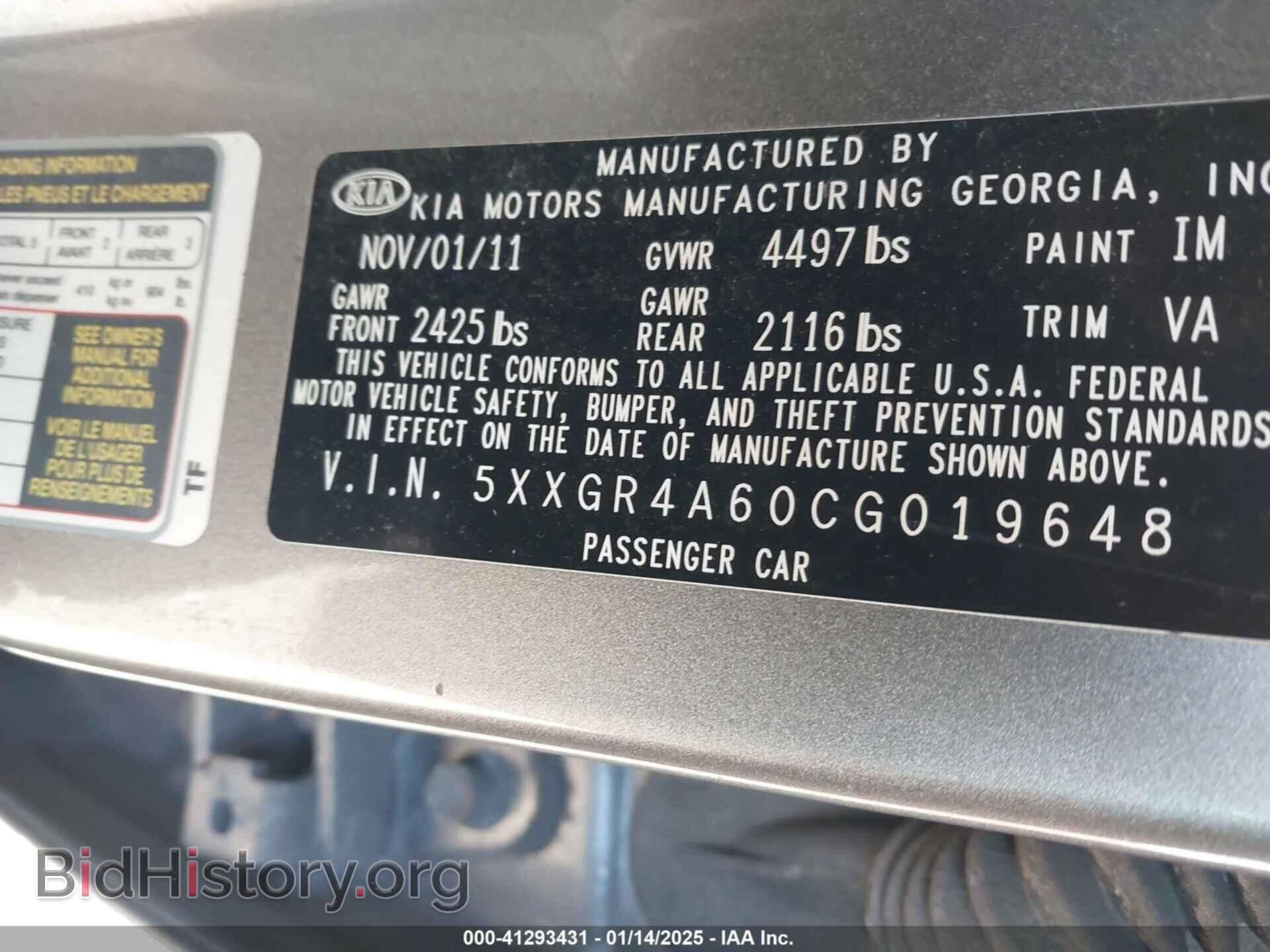 2012 KIA OPTIMA - VIN: 5XXGR4A60CG019648 - Фото 9