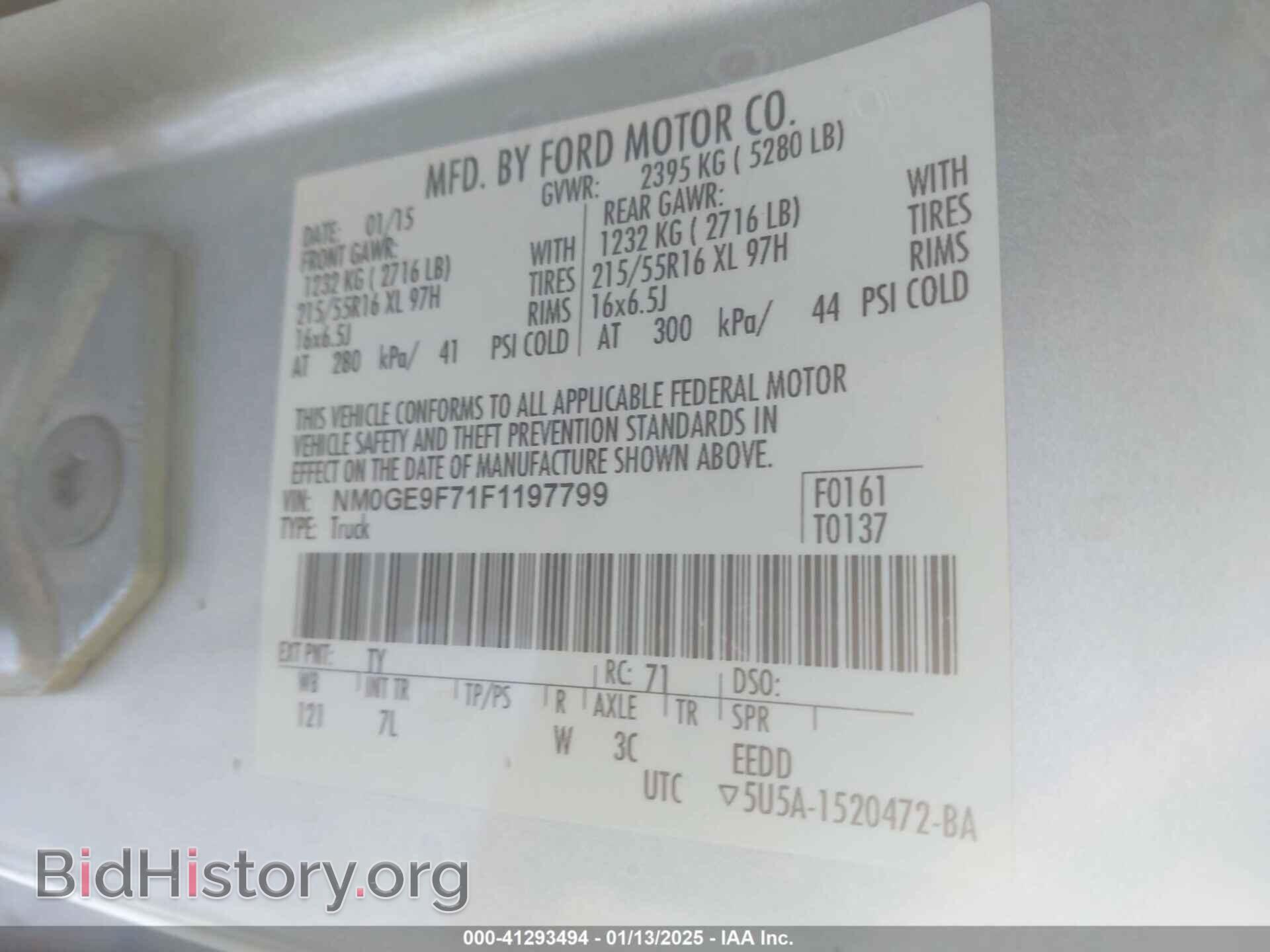 2015 FORD TRANSIT CONNECT - VIN: NM0GE9F71F1197799 - Фото 9