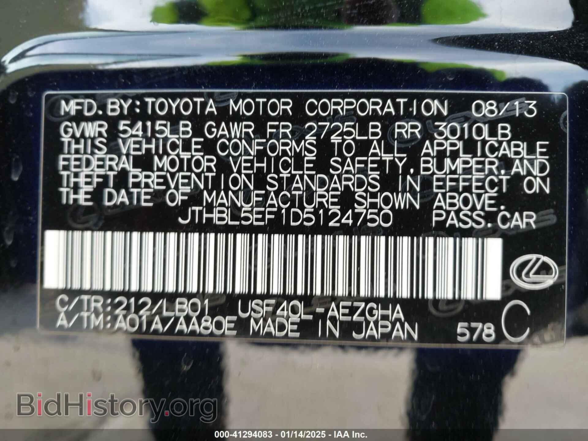 2013 LEXUS LS 460 - VIN: JTHBL5EF1D5124750 - Фото 9