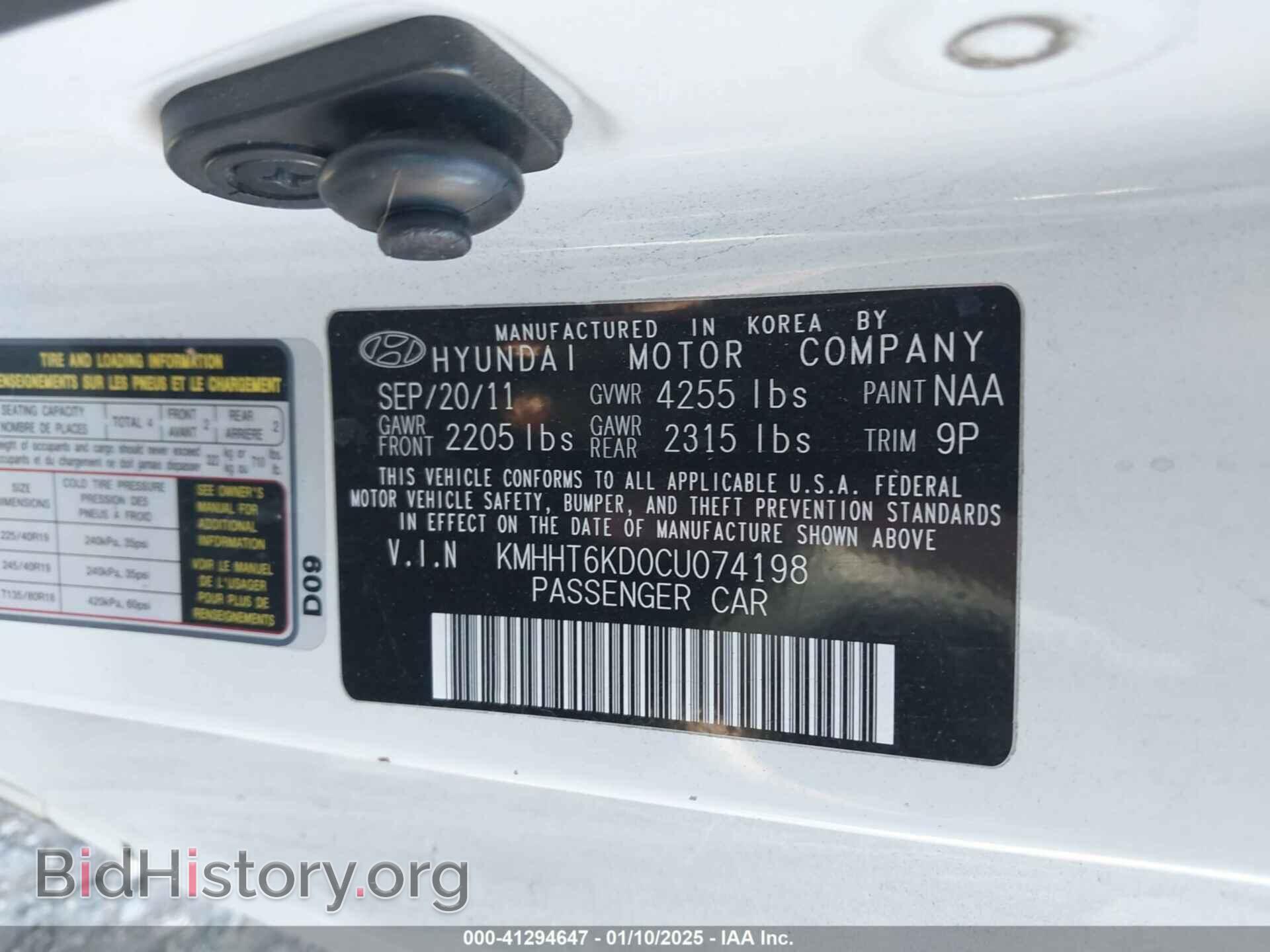 2012 HYUNDAI GENESIS - VIN: KMHHT6KD0CU074198 - Фото 9
