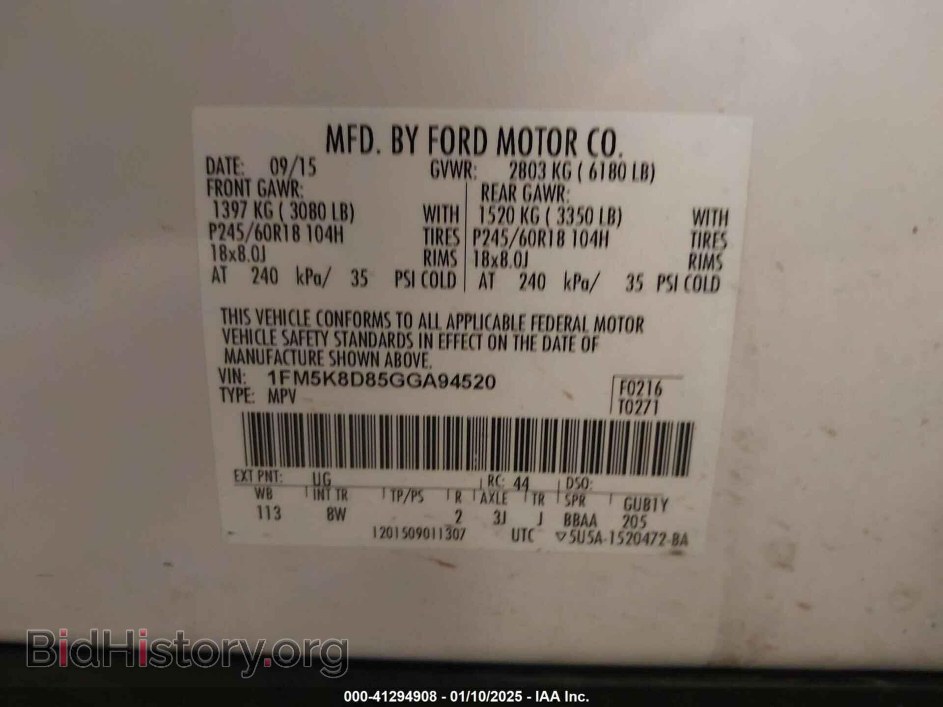 2016 FORD EXPLORER - VIN: 1FM5K8D85GGA94520 - Фото 9