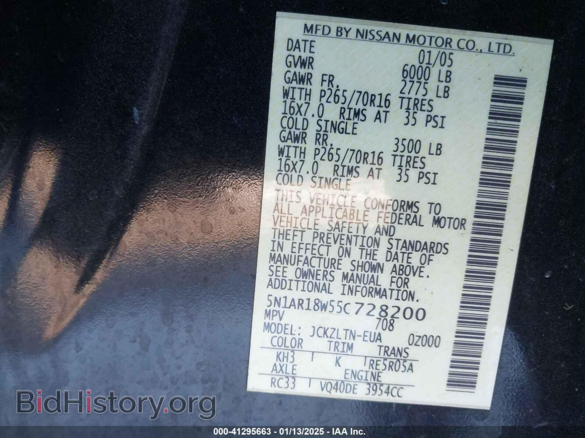 2005 NISSAN PATHFINDER - VIN: 5N1AR18W55C728200 - Photo 9
