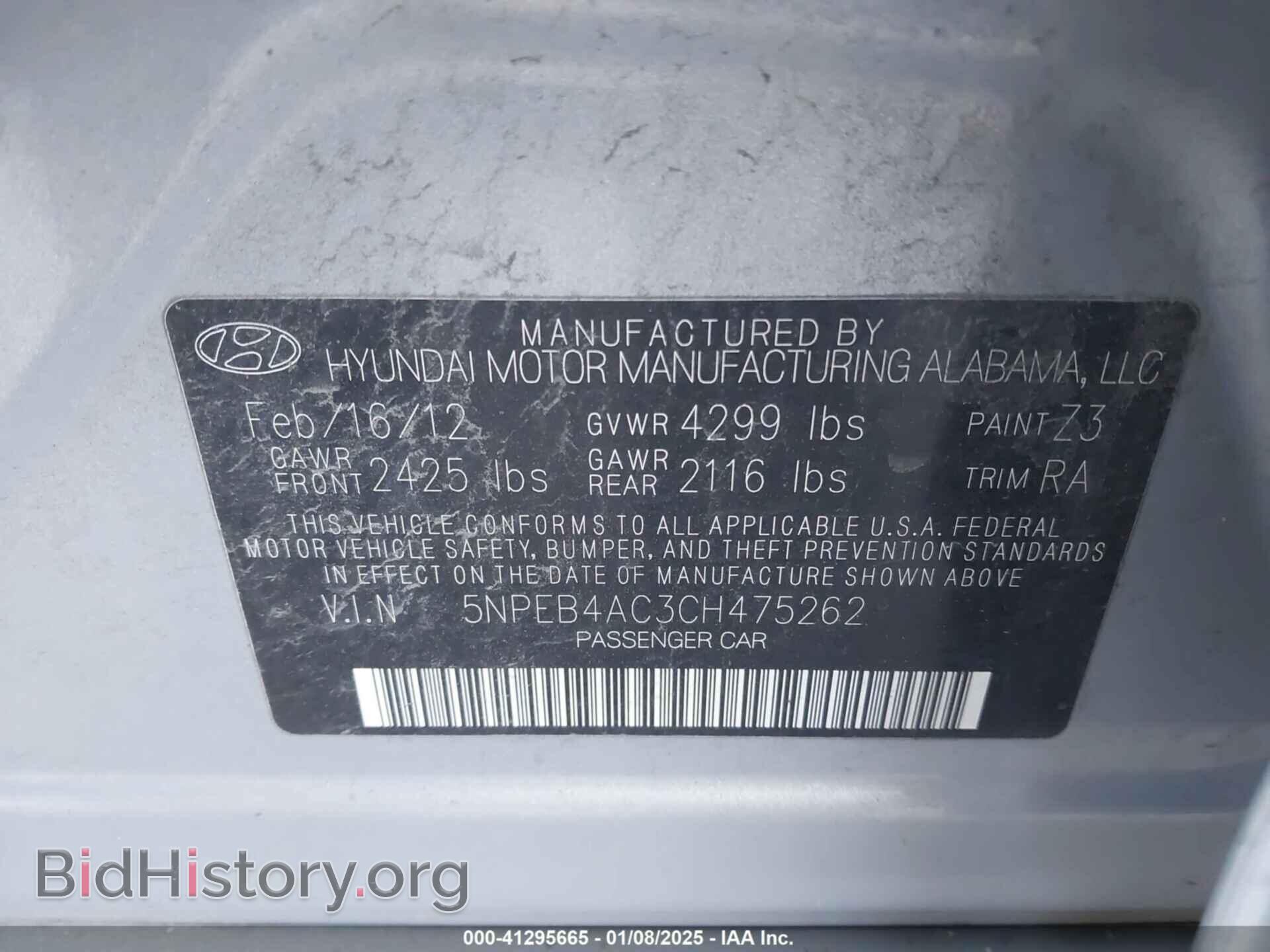 2012 HYUNDAI SONATA - VIN: 5NPEB4AC3CH475262 - Фото 9