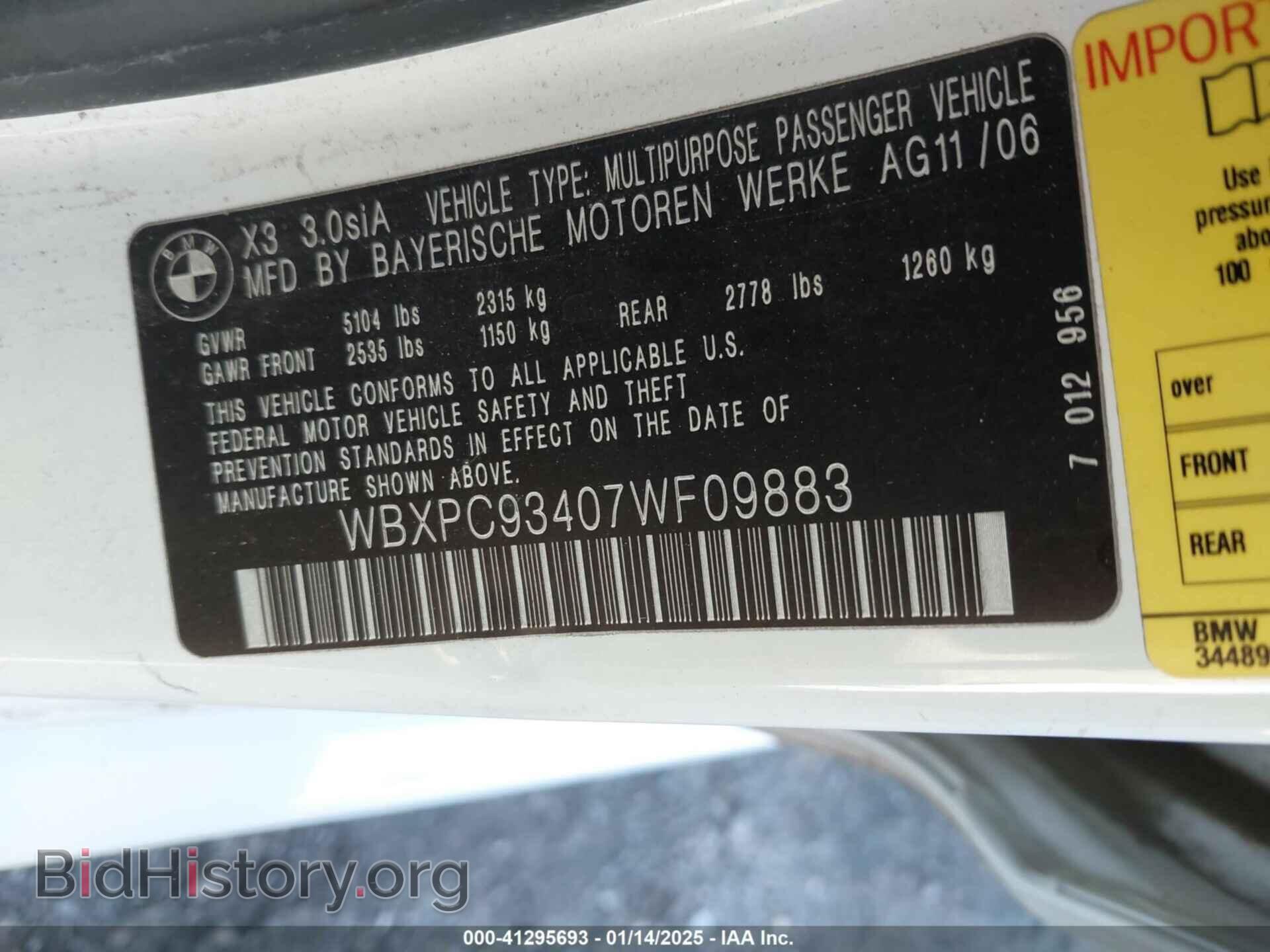2007 BMW X3 - VIN: WBXPC93407WF09883 - Фото 9