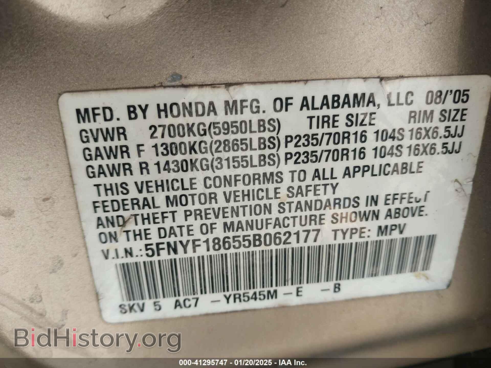 2005 HONDA PILOT - VIN: 5FNYF18655B062177 - Фото 9