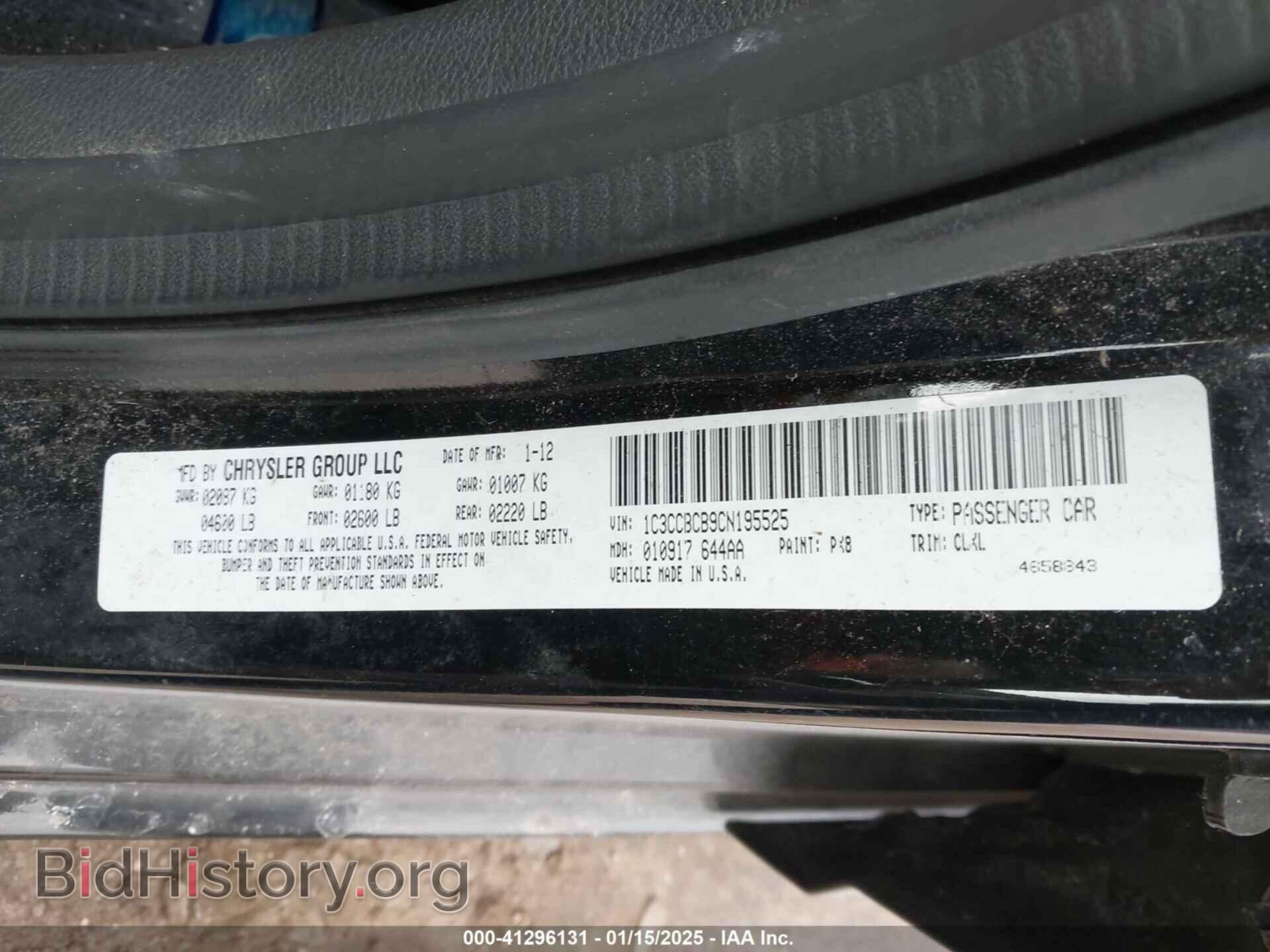 2012 CHRYSLER 200 - VIN: 1C3CCBCB9CN195525 - Photo 9