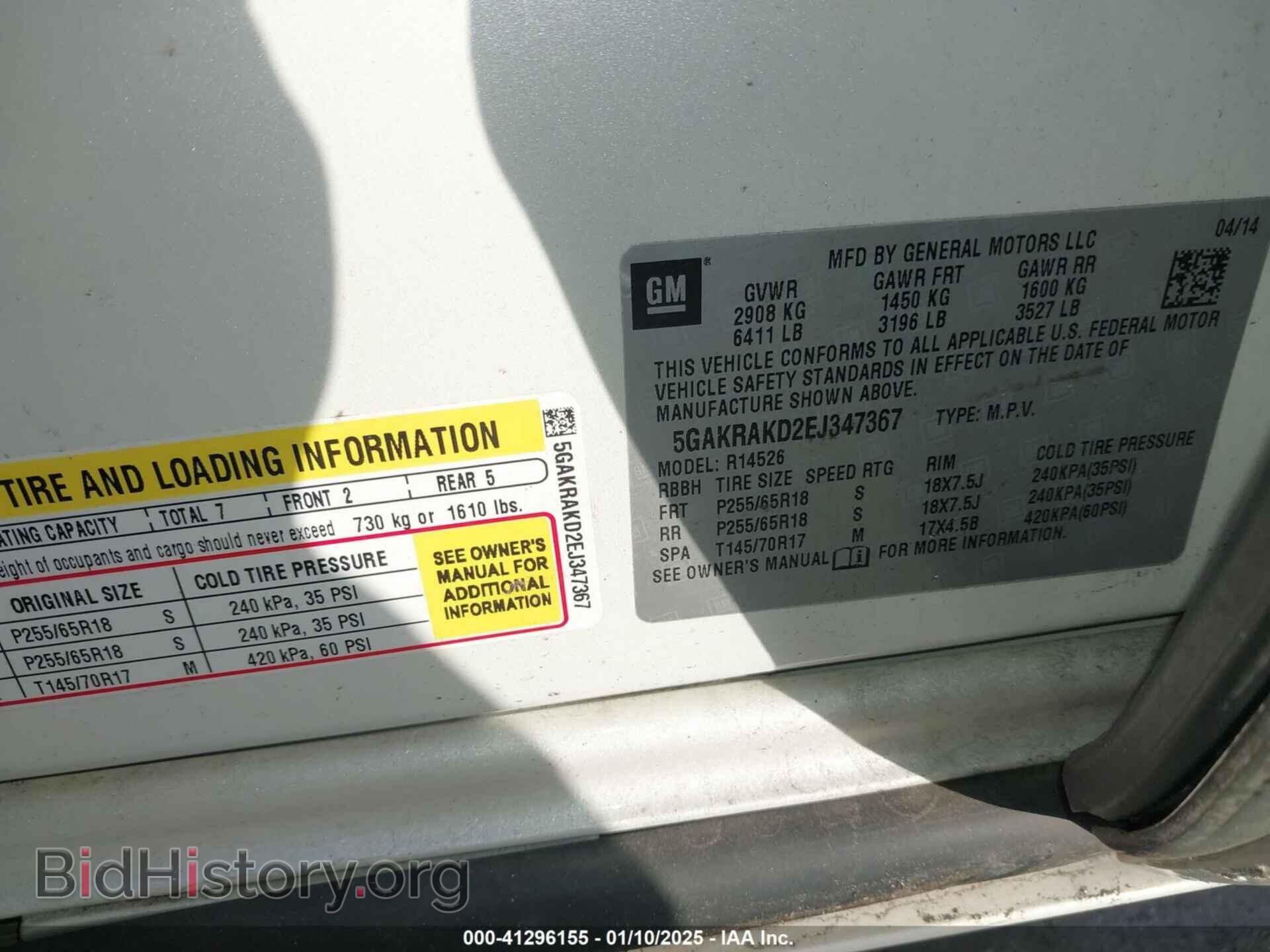 2014 BUICK ENCLAVE - VIN: 5GAKRAKD2EJ347367 - Фото 9