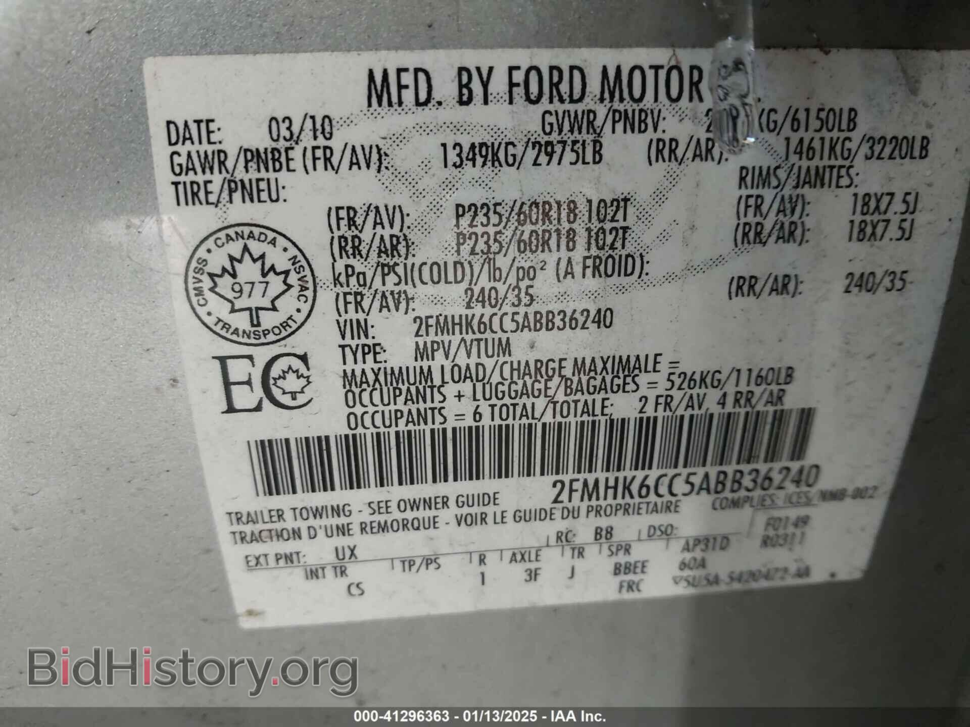2010 FORD FLEX - VIN: 2FMHK6CC5ABB36240 - Фото 9