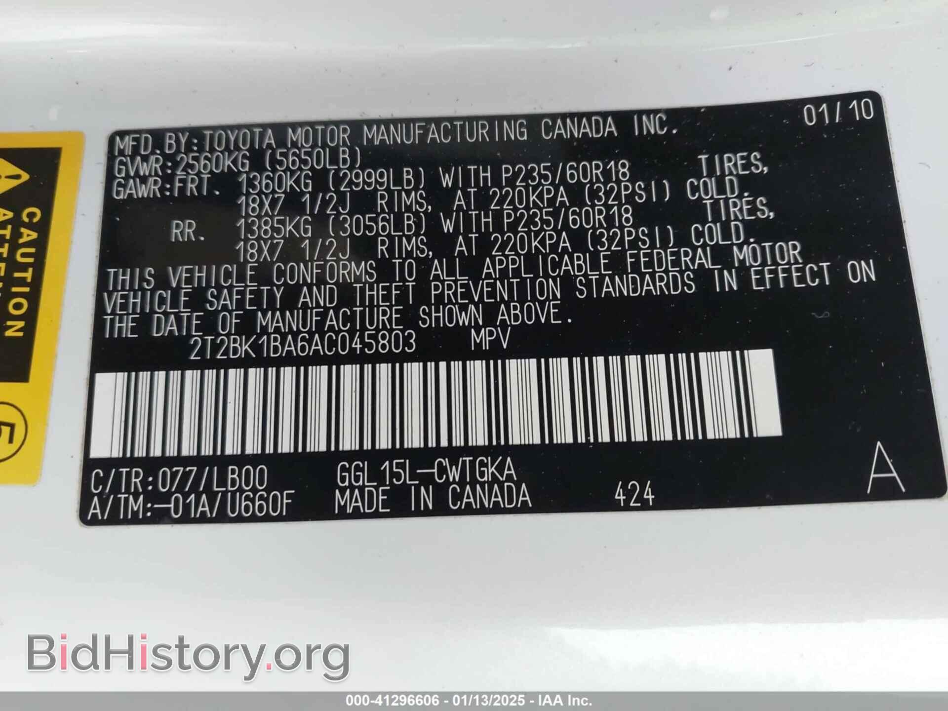 2010 LEXUS RX 350 - VIN: 2T2BK1BA6AC045803 - Фото 9