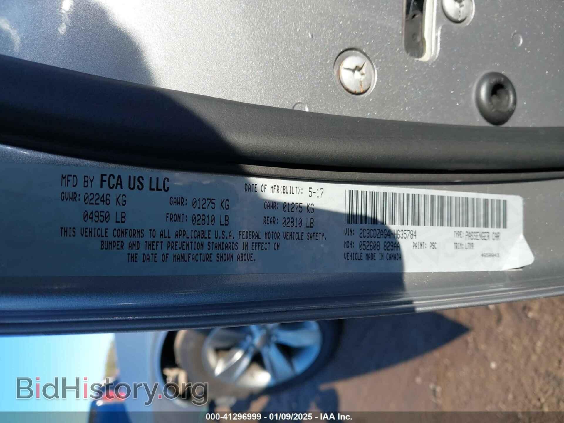 2017 DODGE CHALLENGER - VIN: 2C3CDZAG4HH635784 - Фото 9