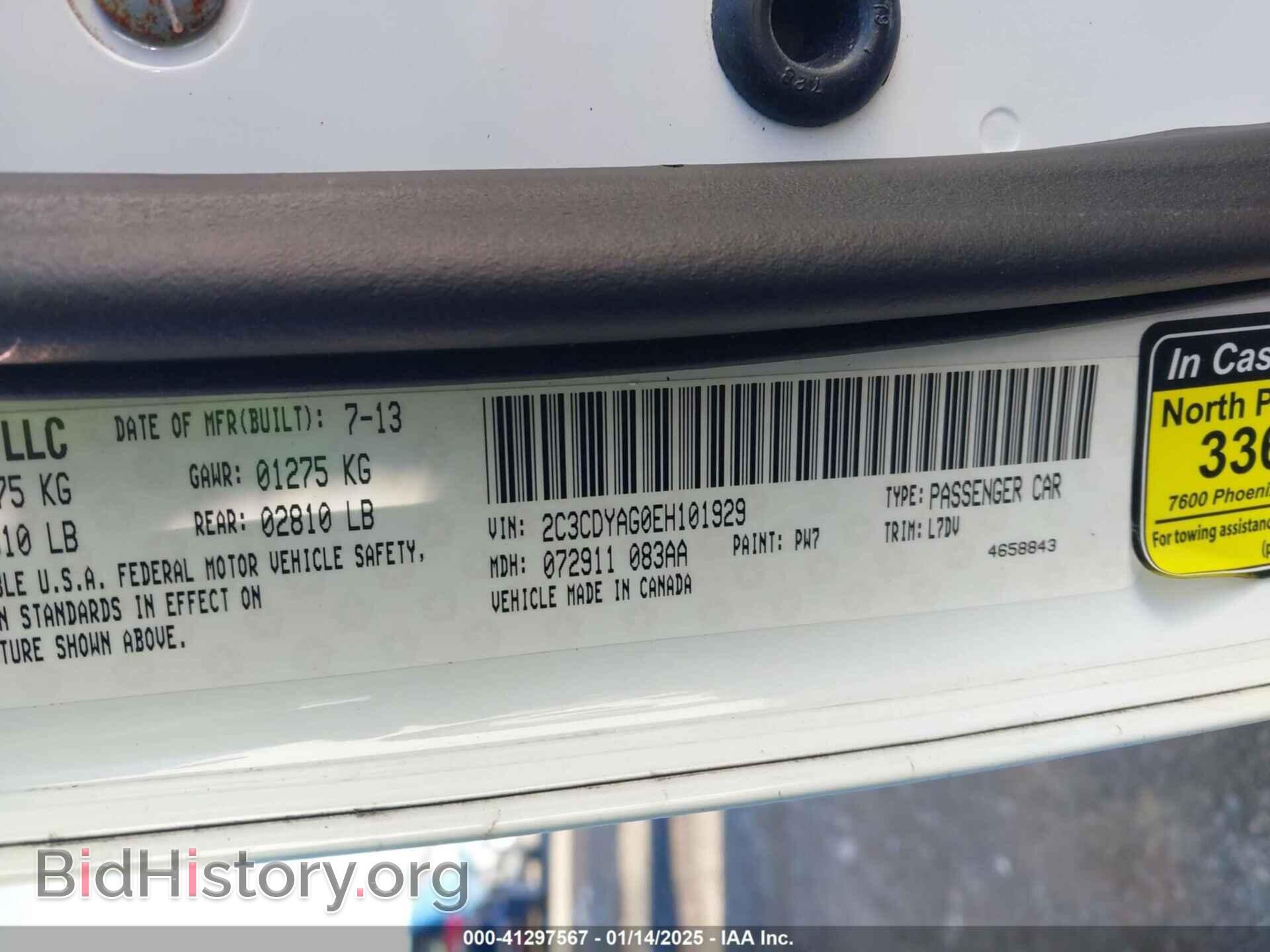 2014 DODGE CHALLENGER - VIN: 2C3CDYAG0EH101929 - Фото 9