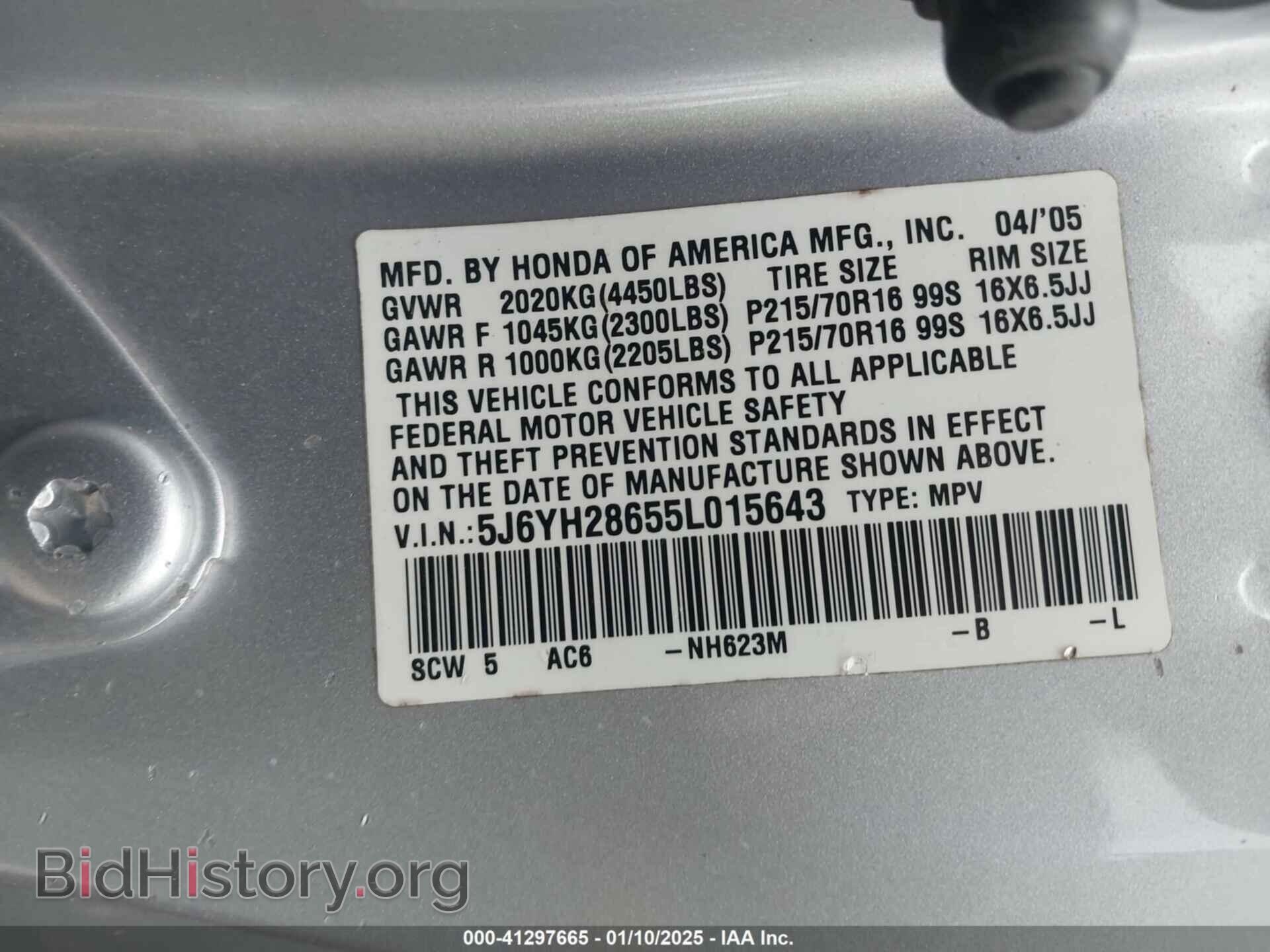 2005 HONDA ELEMENT - VIN: 5J6YH28655L015643 - Фото 9