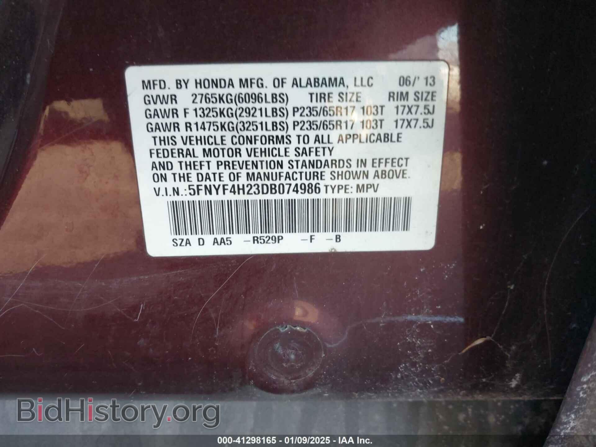 2013 HONDA PILOT - VIN: 5FNYF4H23DB074986 - Фото 9