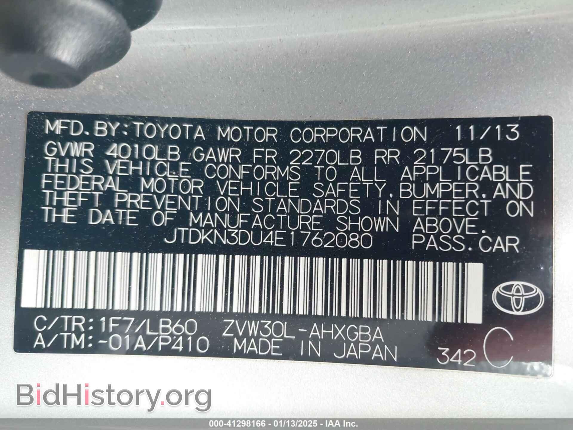 2014 TOYOTA PRIUS - VIN: JTDKN3DU4E1762080 - Фото 9