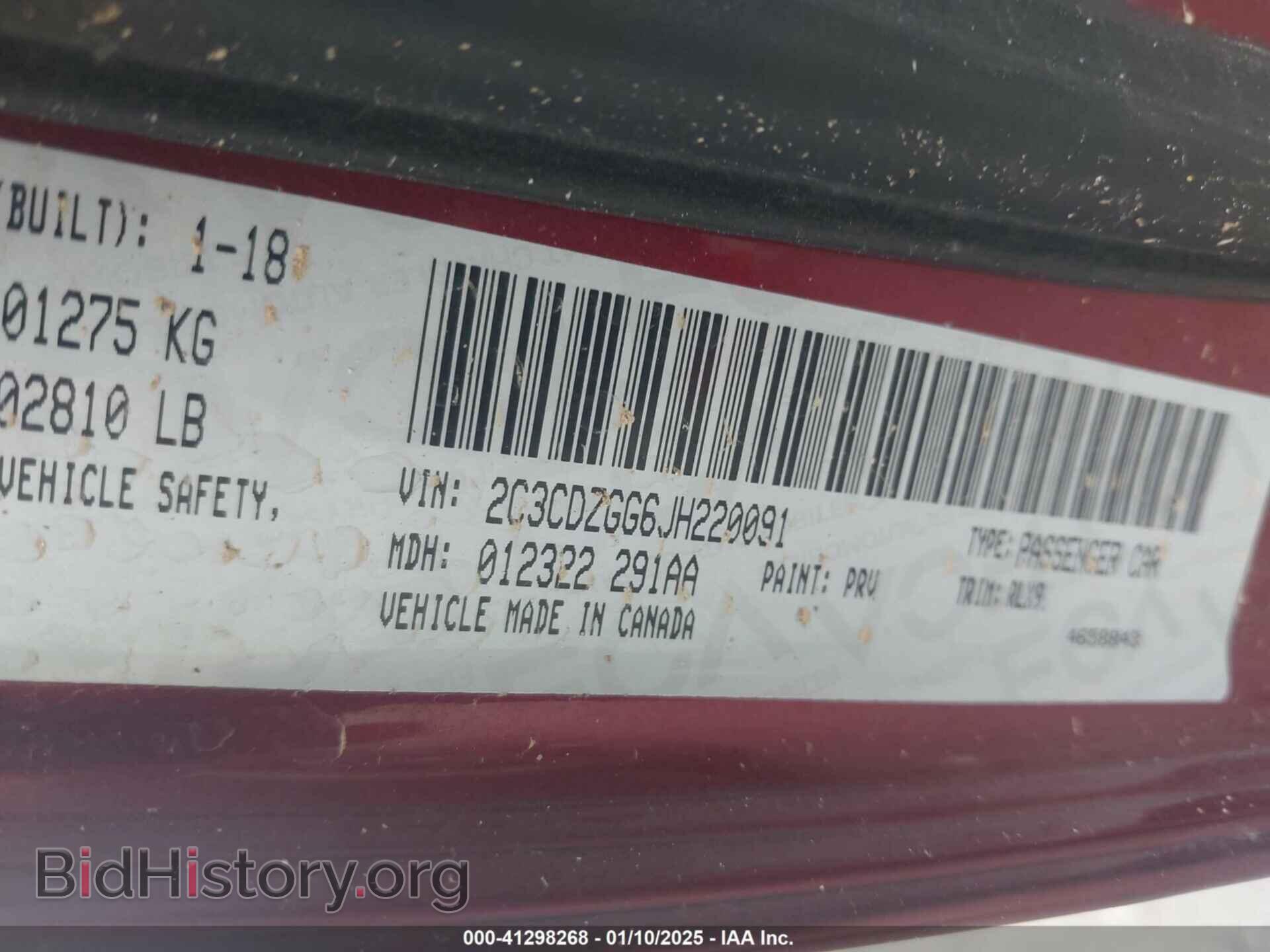 2018 DODGE CHALLENGER - VIN: 2C3CDZGG6JH220091 - Фото 9