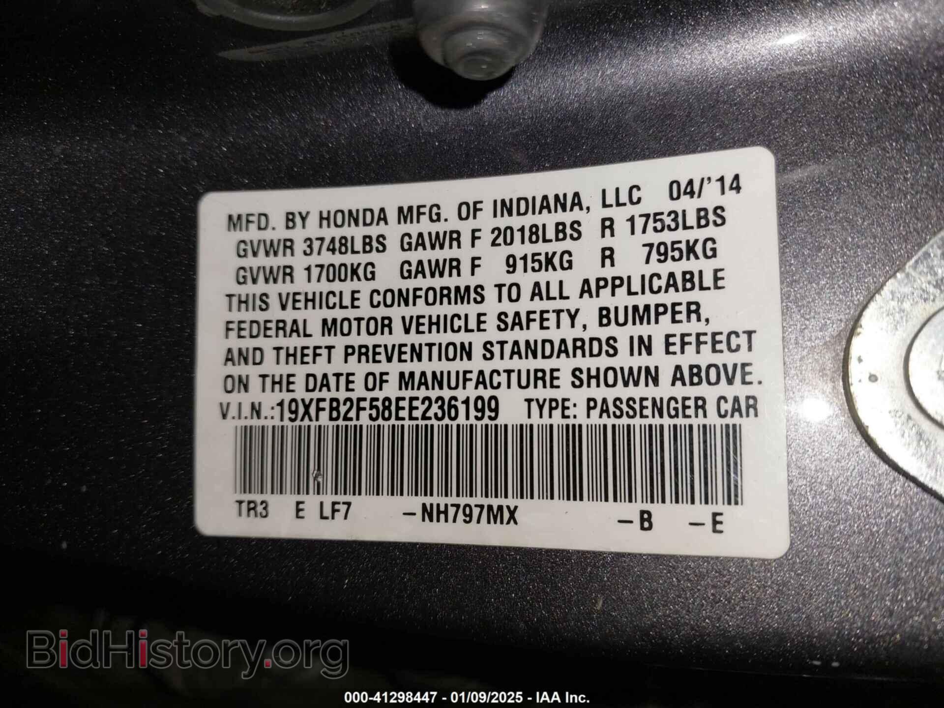 2014 HONDA CIVIC - VIN: 19XFB2F58EE236199 - Фото 9