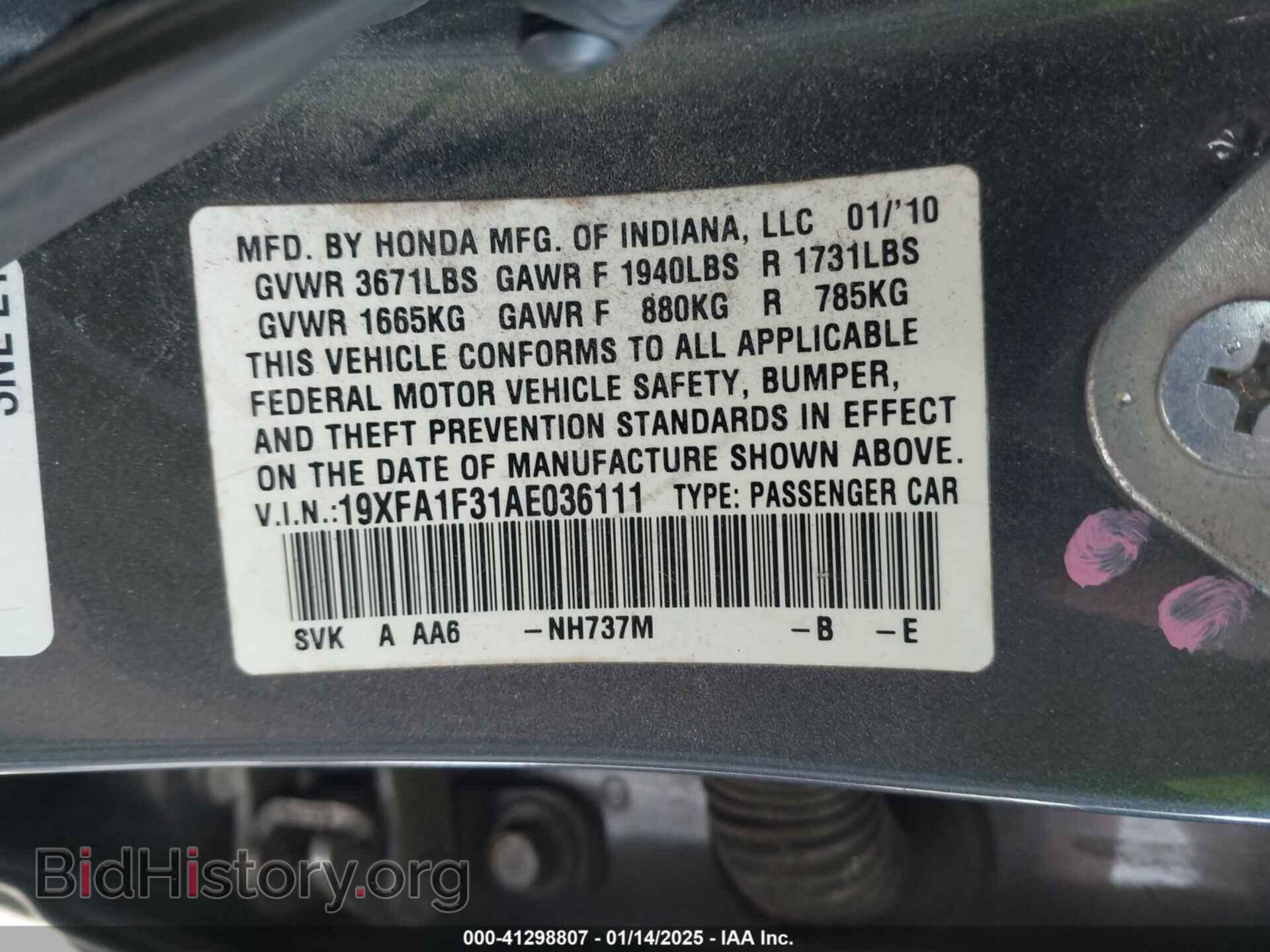 2010 HONDA CIVIC - VIN: 19XFA1F31AE036111 - Фото 9