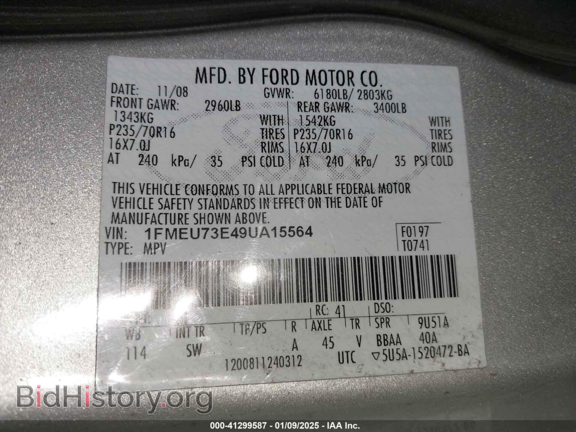 2009 FORD EXPLORER - VIN: 1FMEU73E49UA15564 - Фото 9