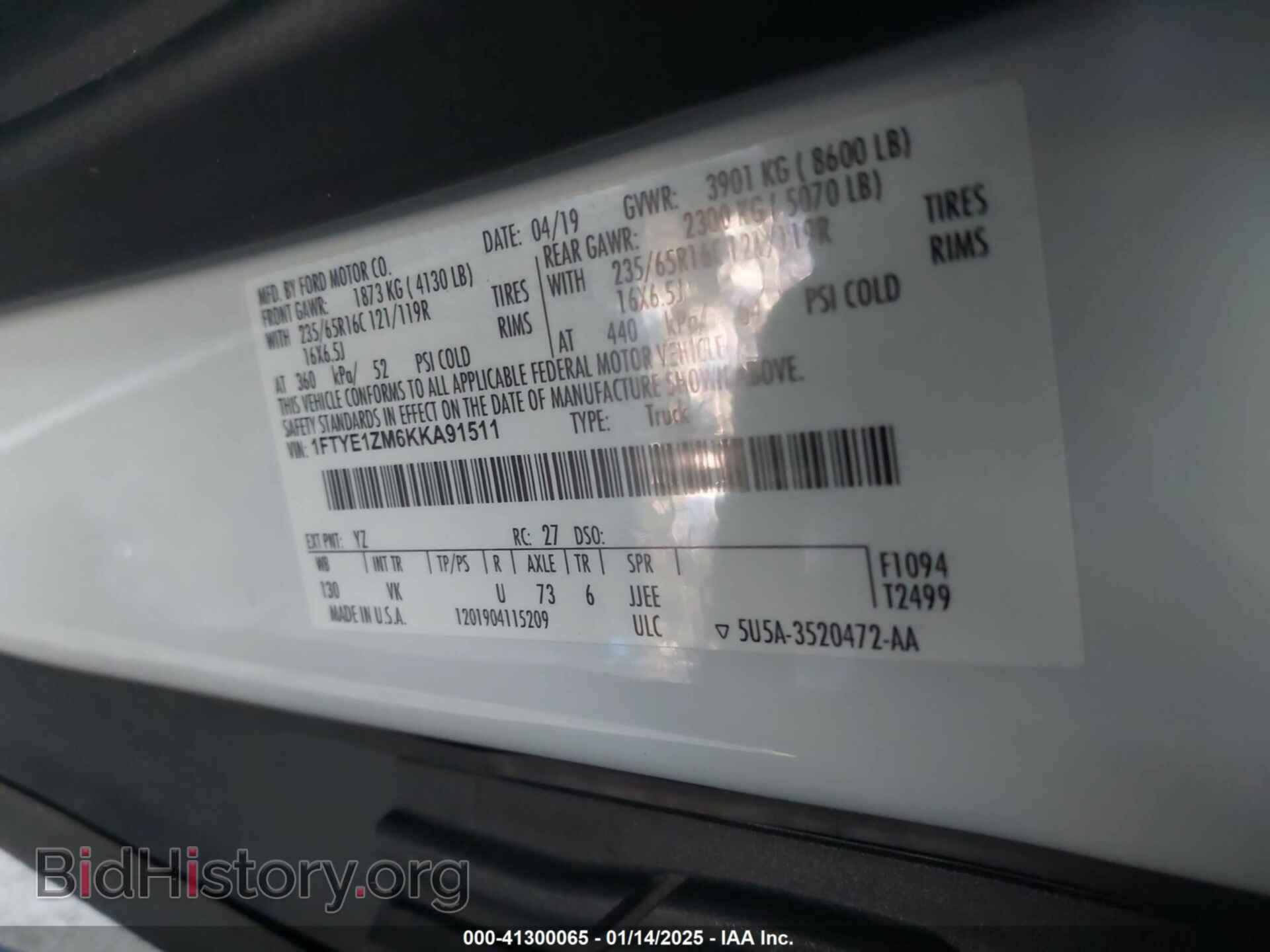 2019 FORD TRANSIT-150 - VIN: 1FTYE1ZM6KKA91511 - Фото 9