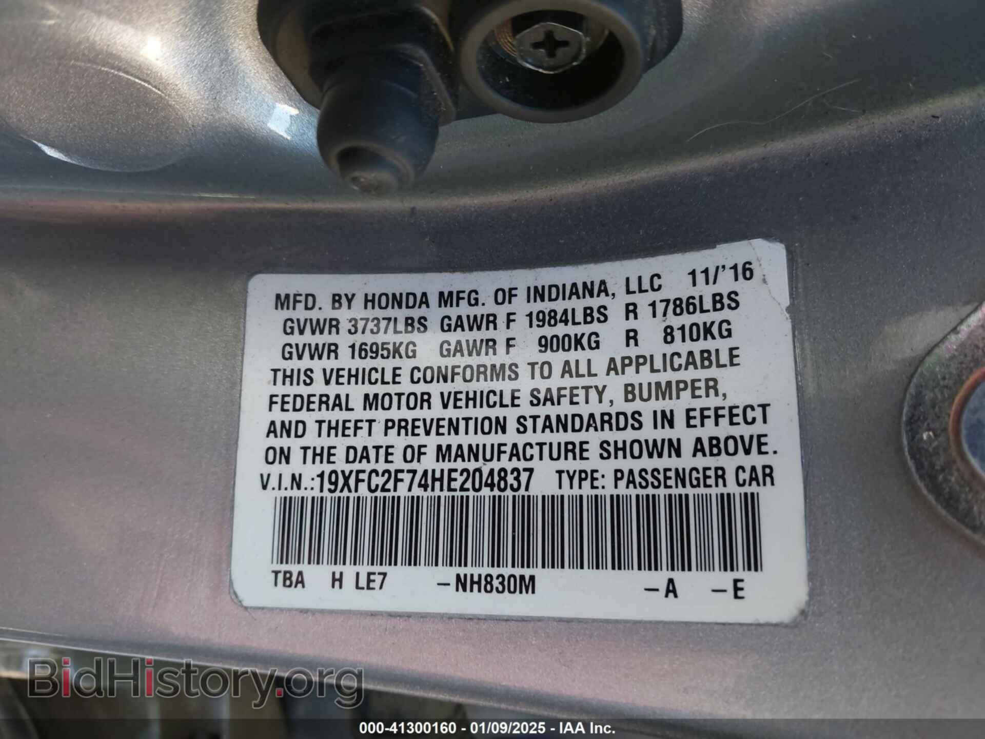 2017 HONDA CIVIC - VIN: 19XFC2F74HE204837 - Фото 9
