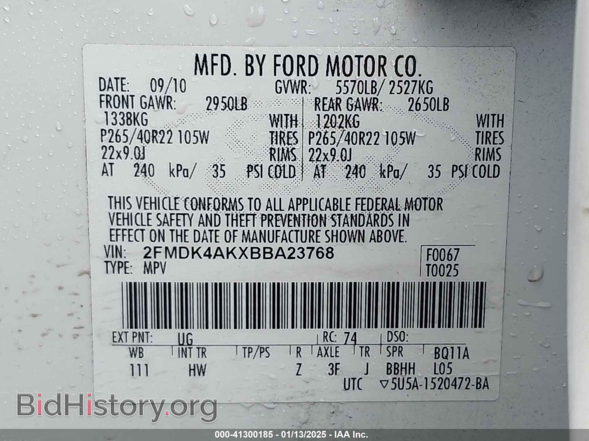 2011 FORD EDGE - VIN: 2FMDK4AKXBBA23768 - Фото 9