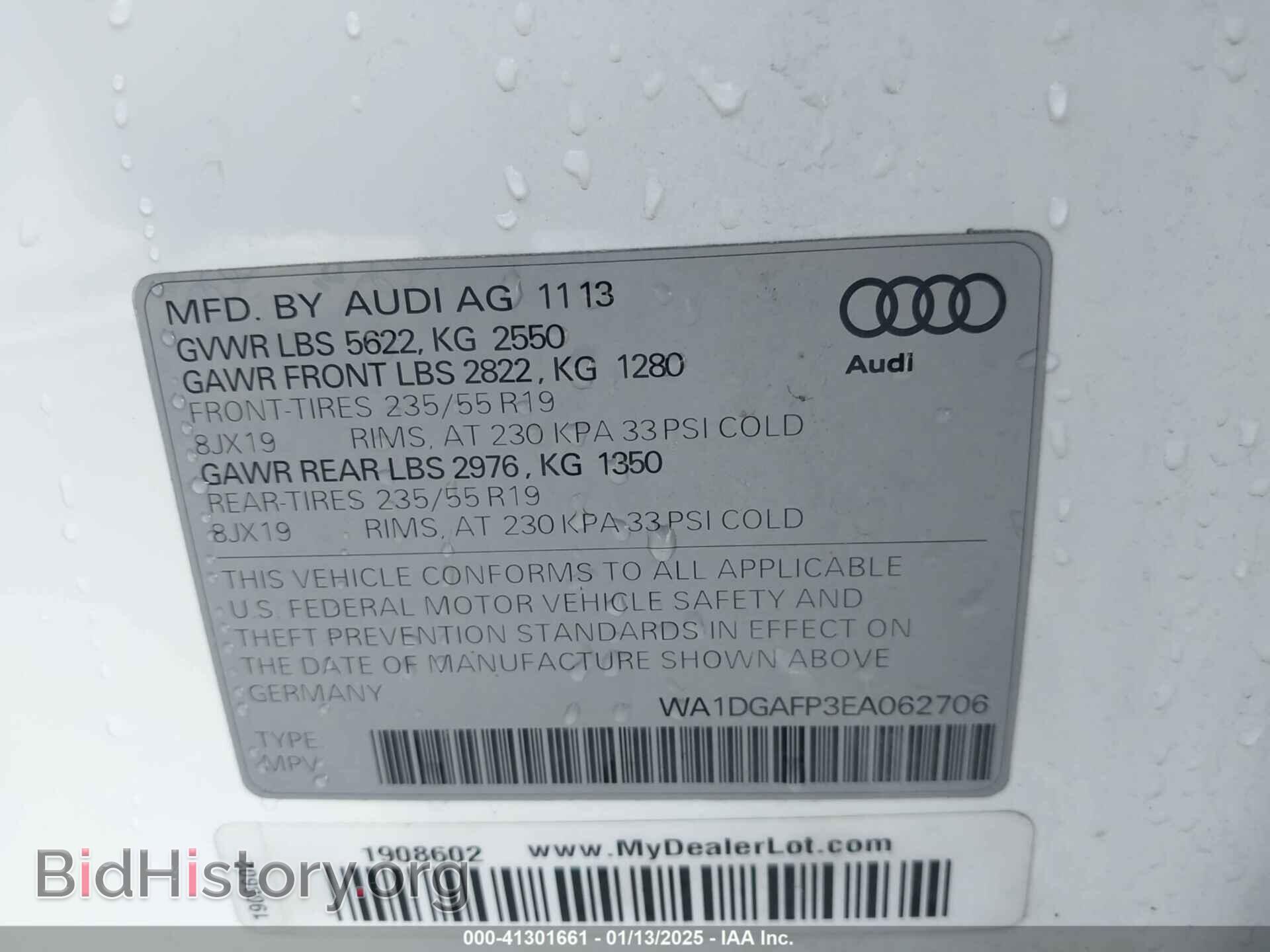 2014 AUDI Q5 - VIN: WA1DGAFP3EA062706 - Фото 9