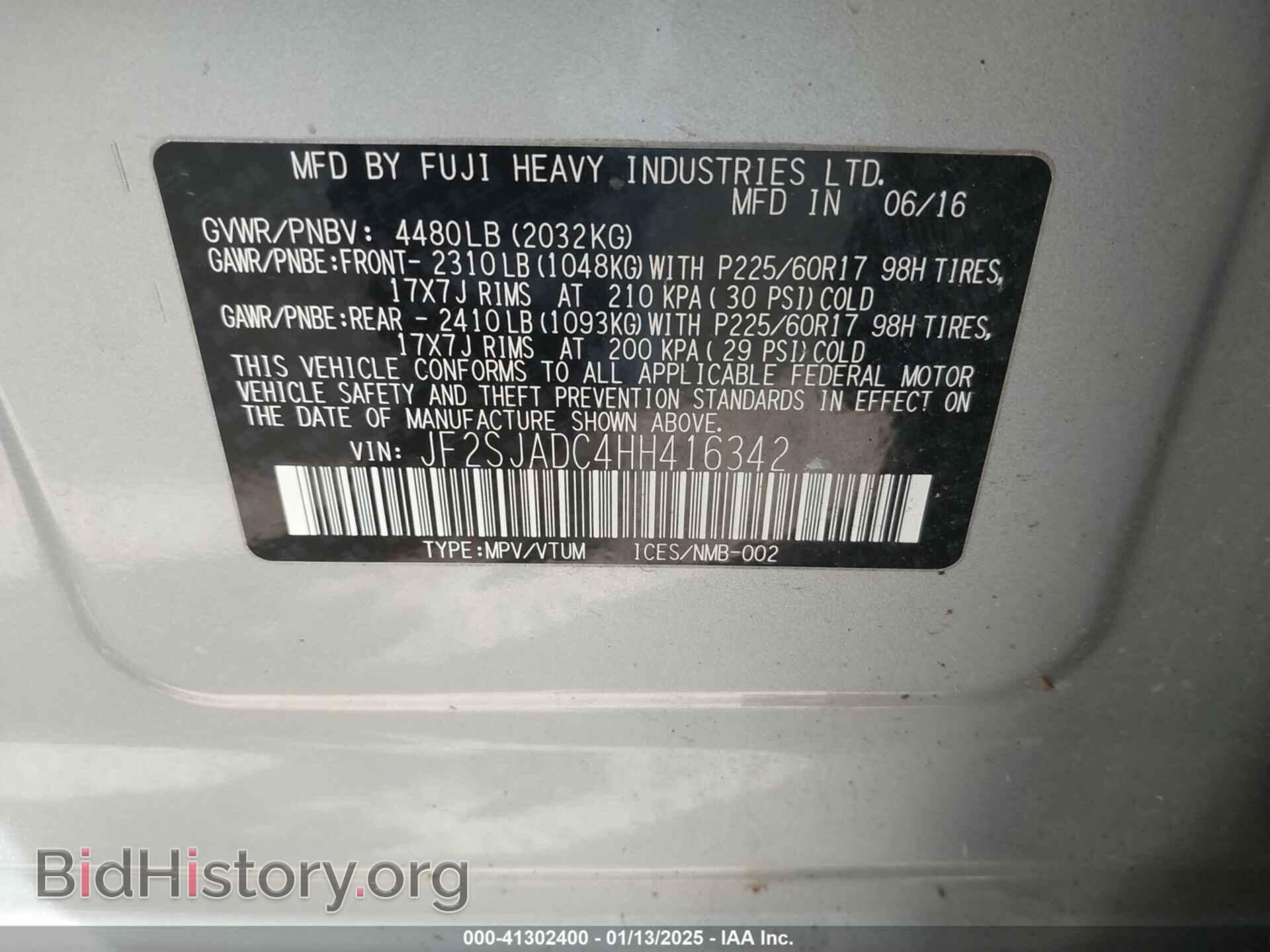 2017 SUBARU FORESTER - VIN: JF2SJADC4HH416342 - Фото 9