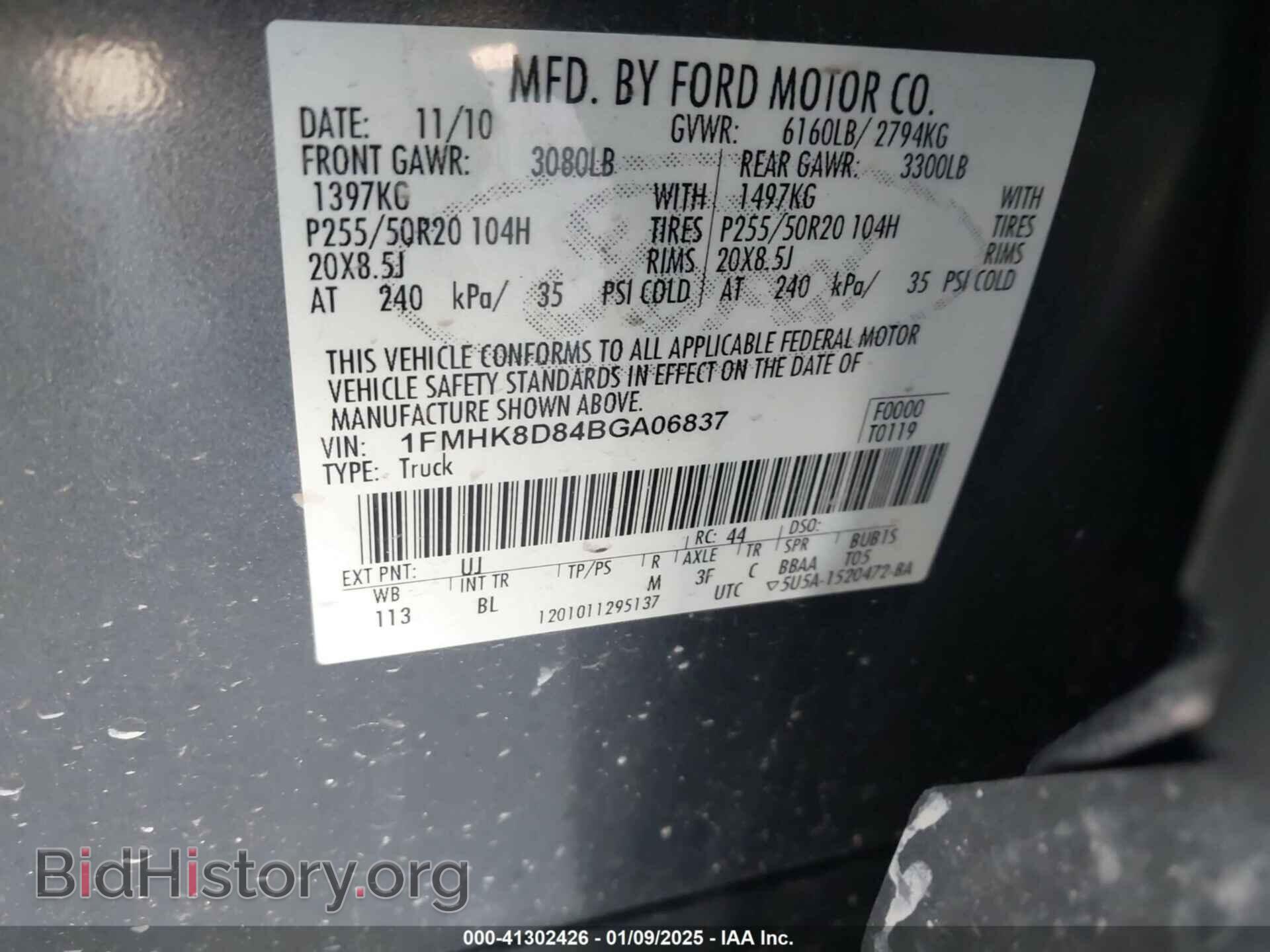 2011 FORD EXPLORER - VIN: 1FMHK8D84BGA06837 - Фото 9