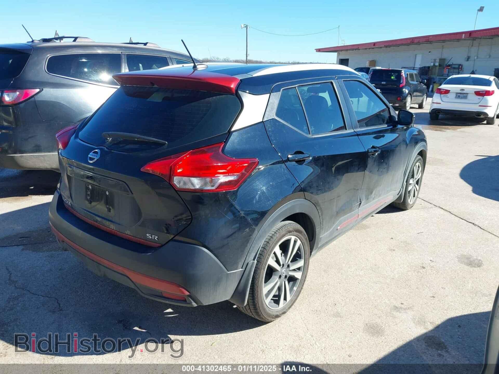 2019 NISSAN KICKS - VIN: 3N1CP5CU3KL535479 - Фото 4