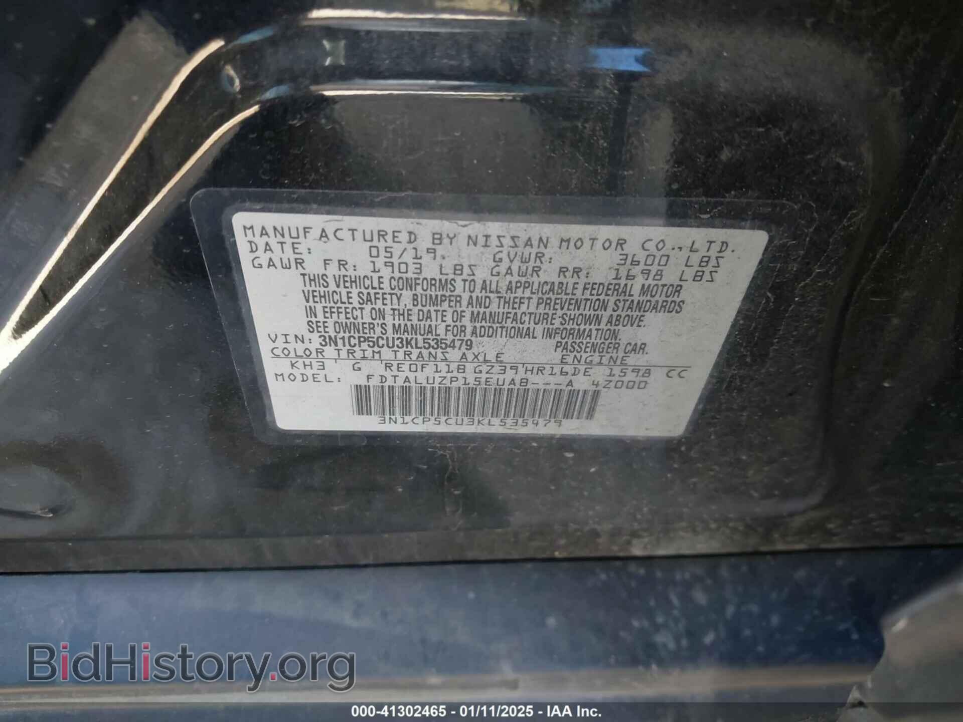 2019 NISSAN KICKS - VIN: 3N1CP5CU3KL535479 - Фото 9