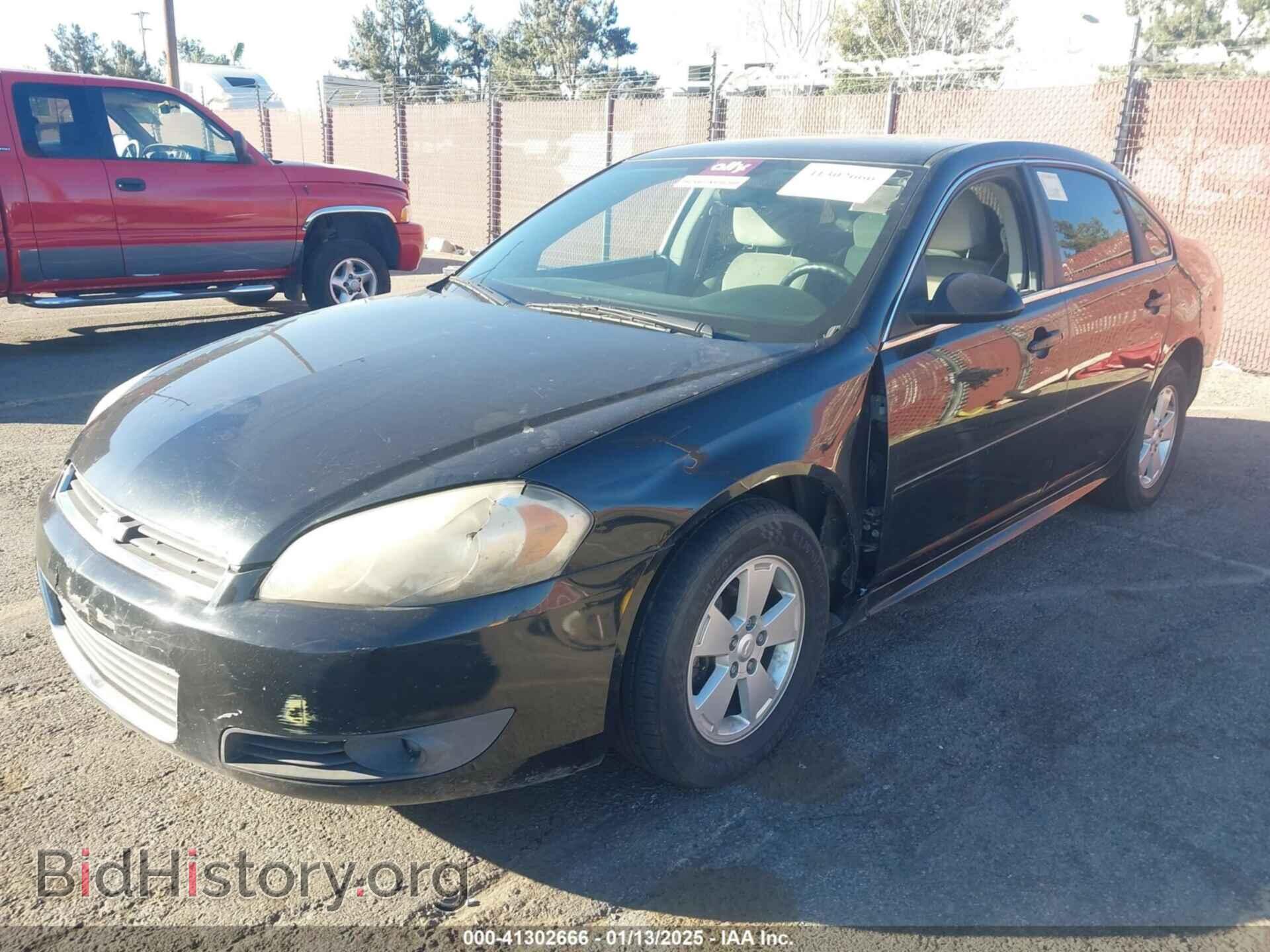 2011 CHEVROLET IMPALA - VIN: 2G1WG5EK5B1151476 - Фото 6