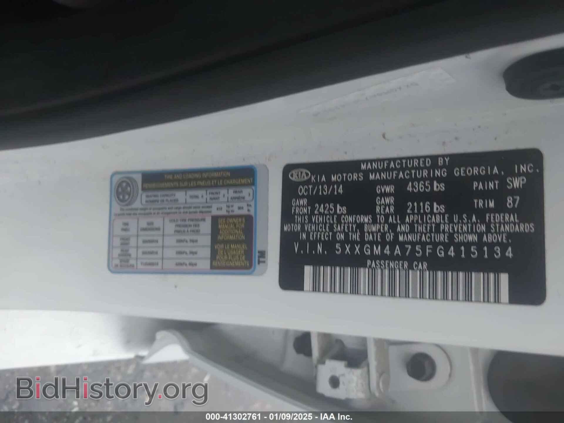 2015 KIA OPTIMA - VIN: 5XXGM4A75FG415134 - Фото 9