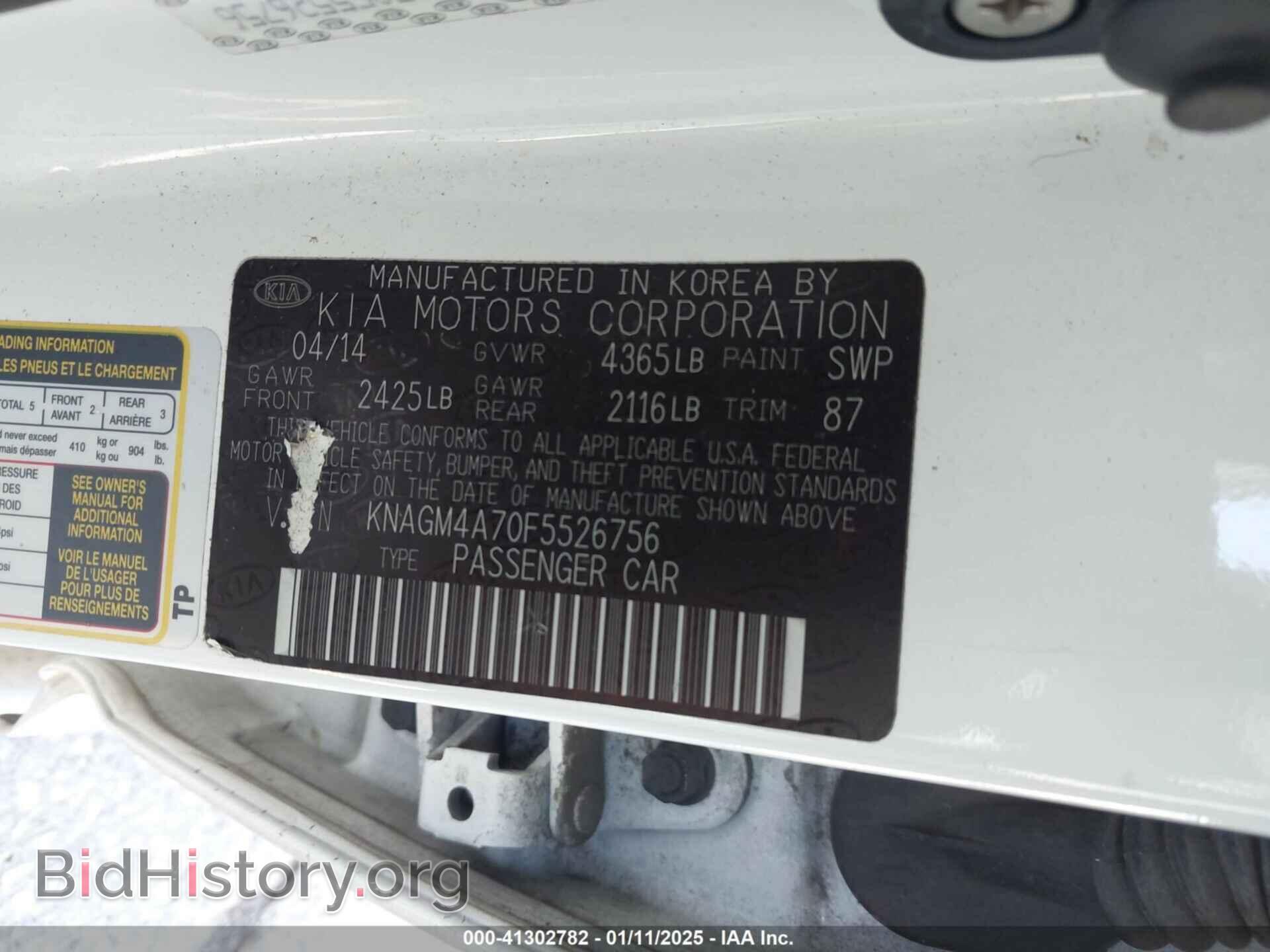 2015 KIA OPTIMA - VIN: KNAGM4A70F5526756 - Фото 9